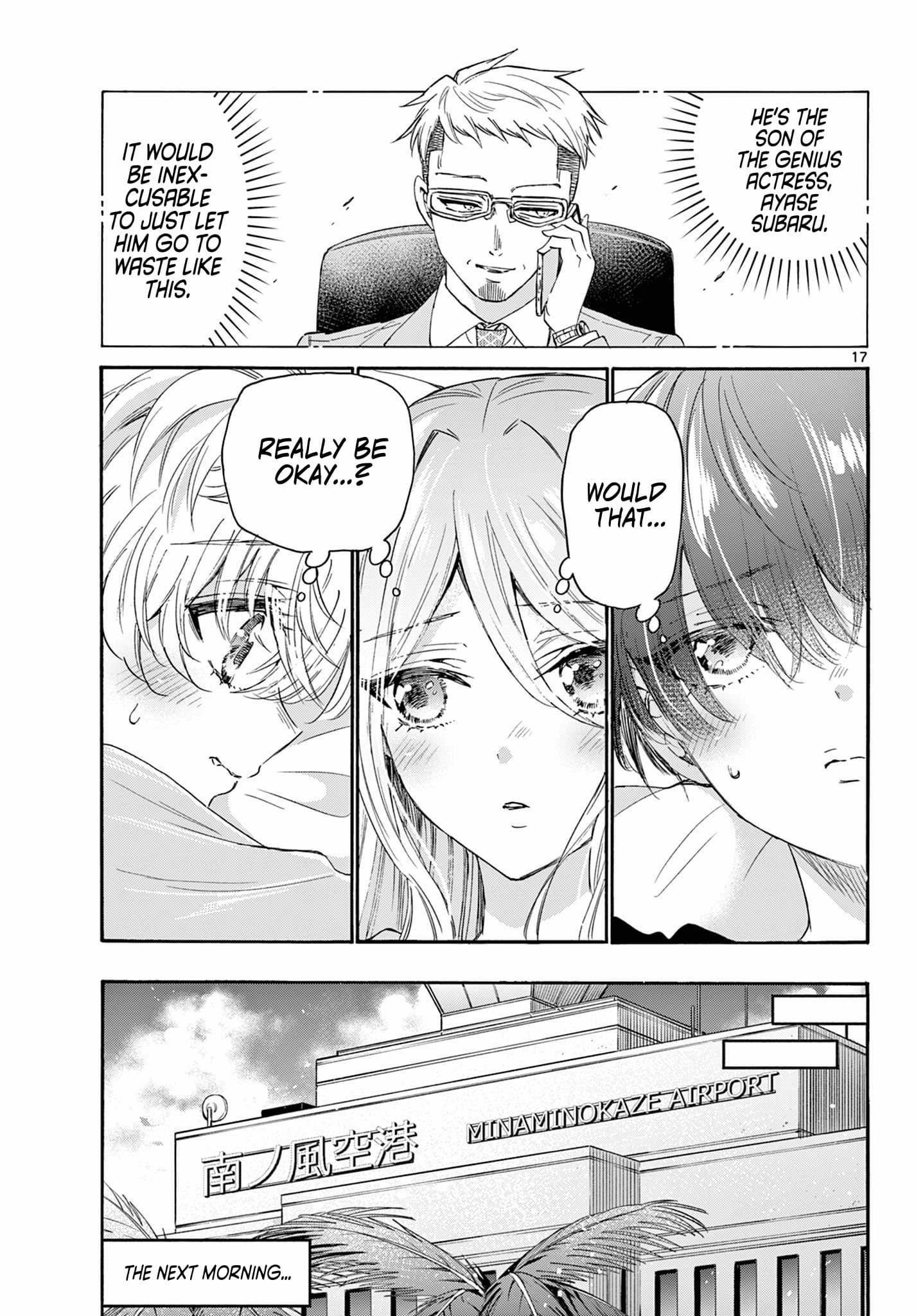 Page 17 of Chapter 107
