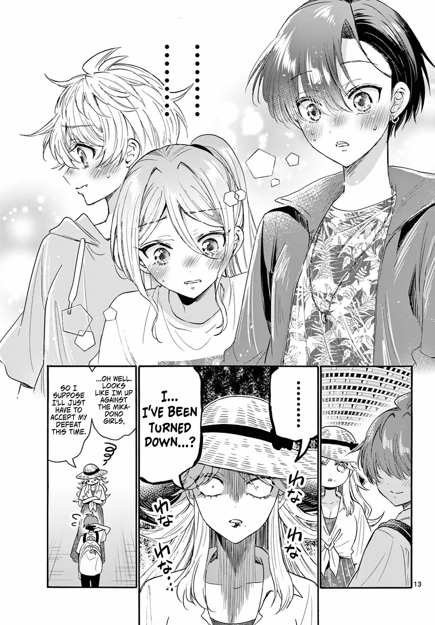 Page 13 of Chapter 108