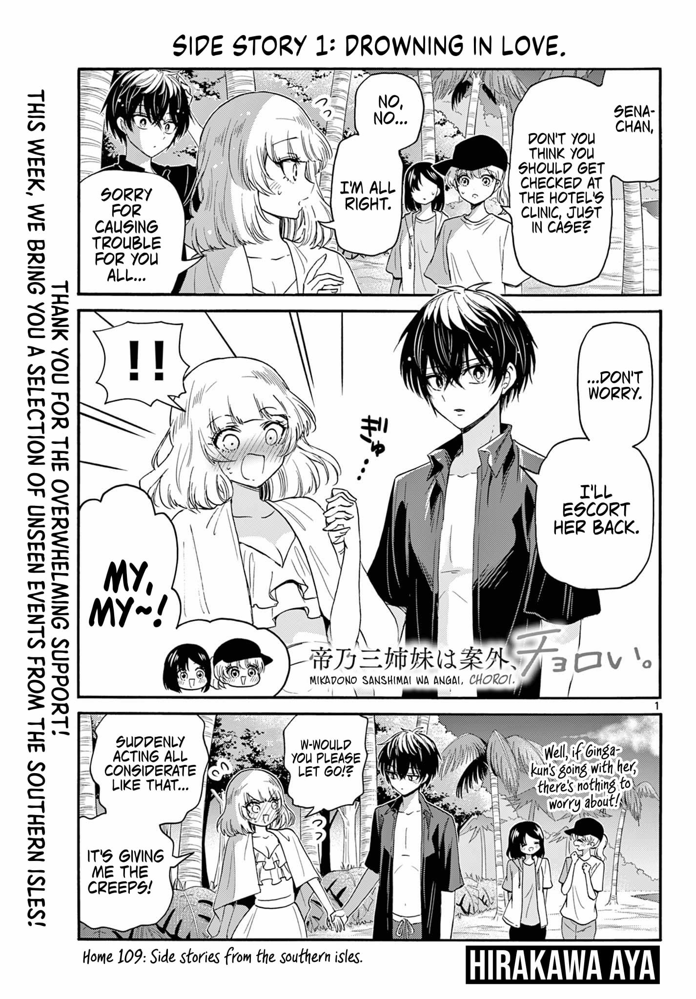 Page 1 of Chapter 109