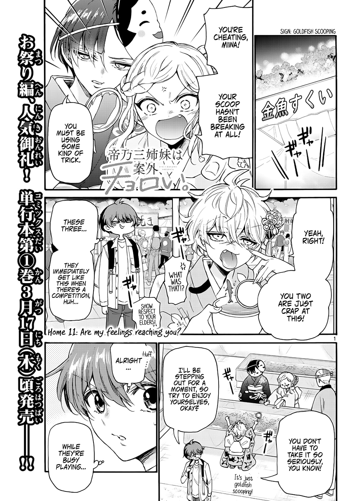 Page 1 of Chapter 11