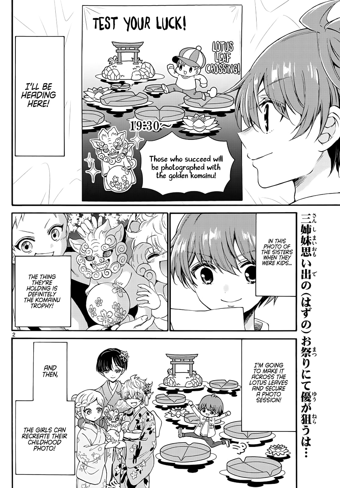Page 2 of Chapter 11