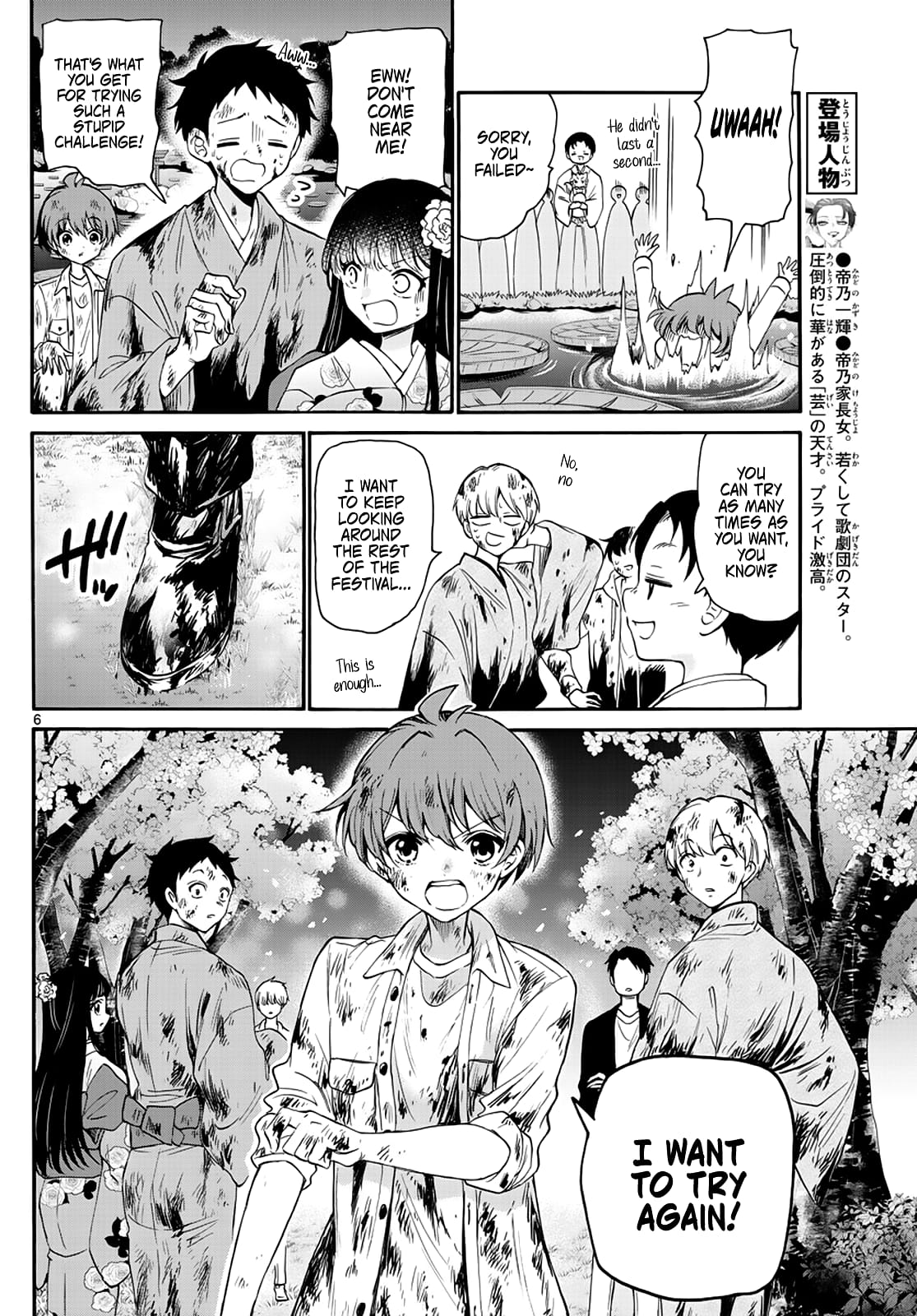 Page 6 of Chapter 11