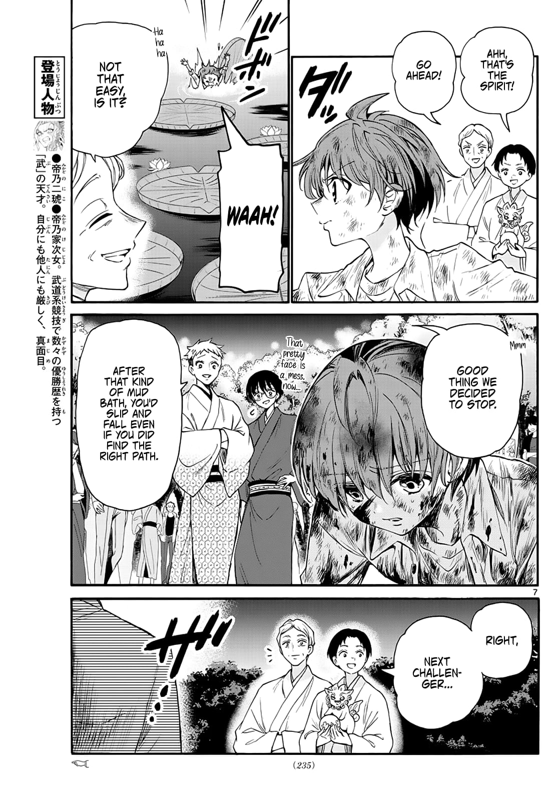 Page 7 of Chapter 11