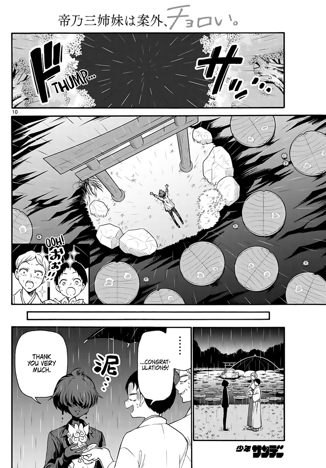Page 10 of Chapter 11