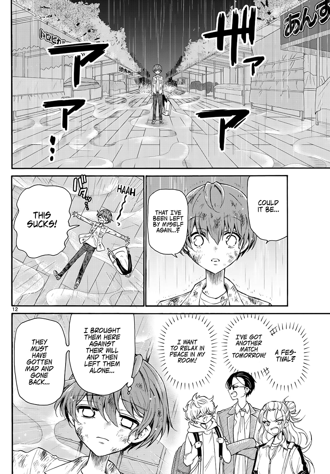 Page 12 of Chapter 11