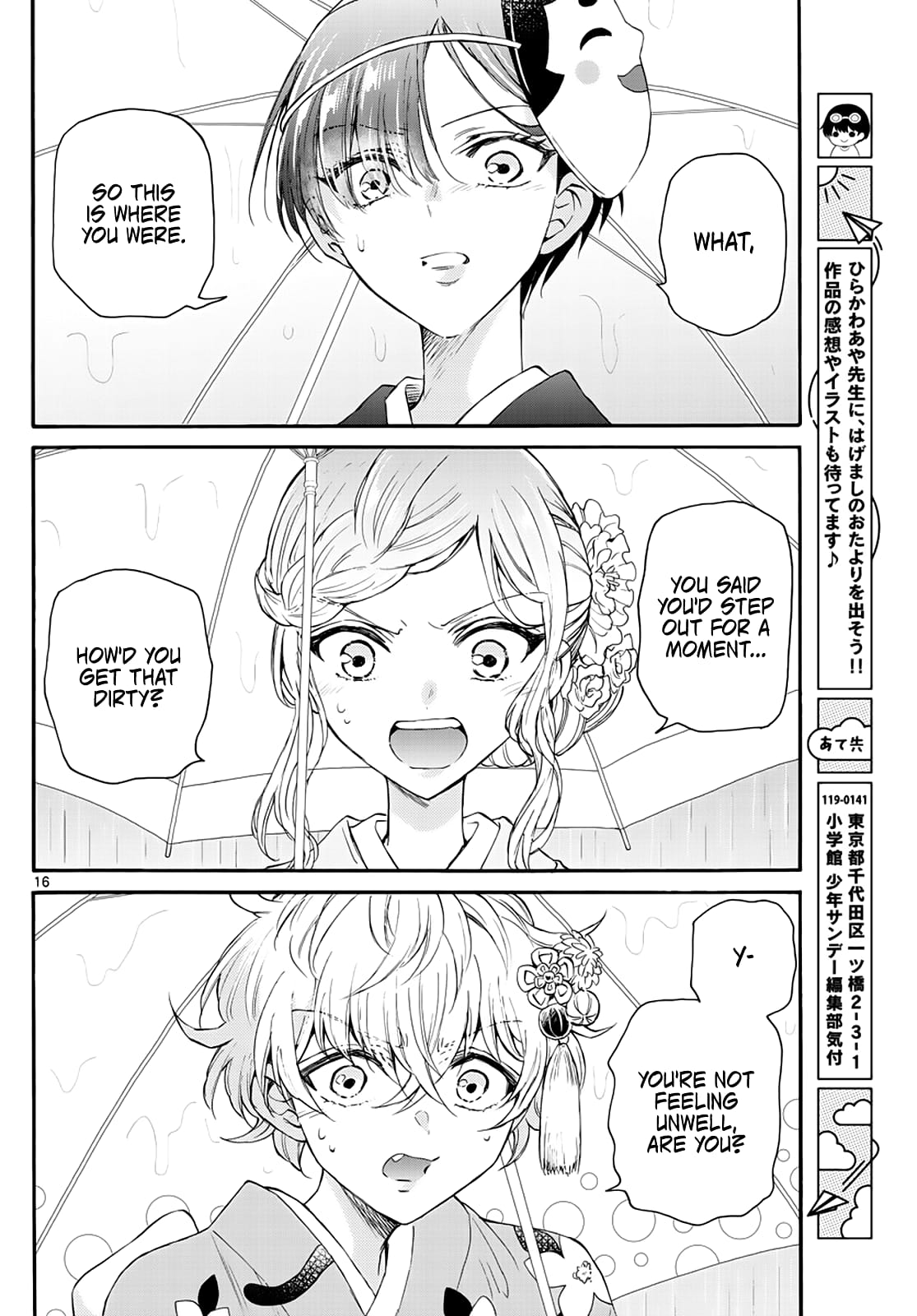 Page 15 of Chapter 11