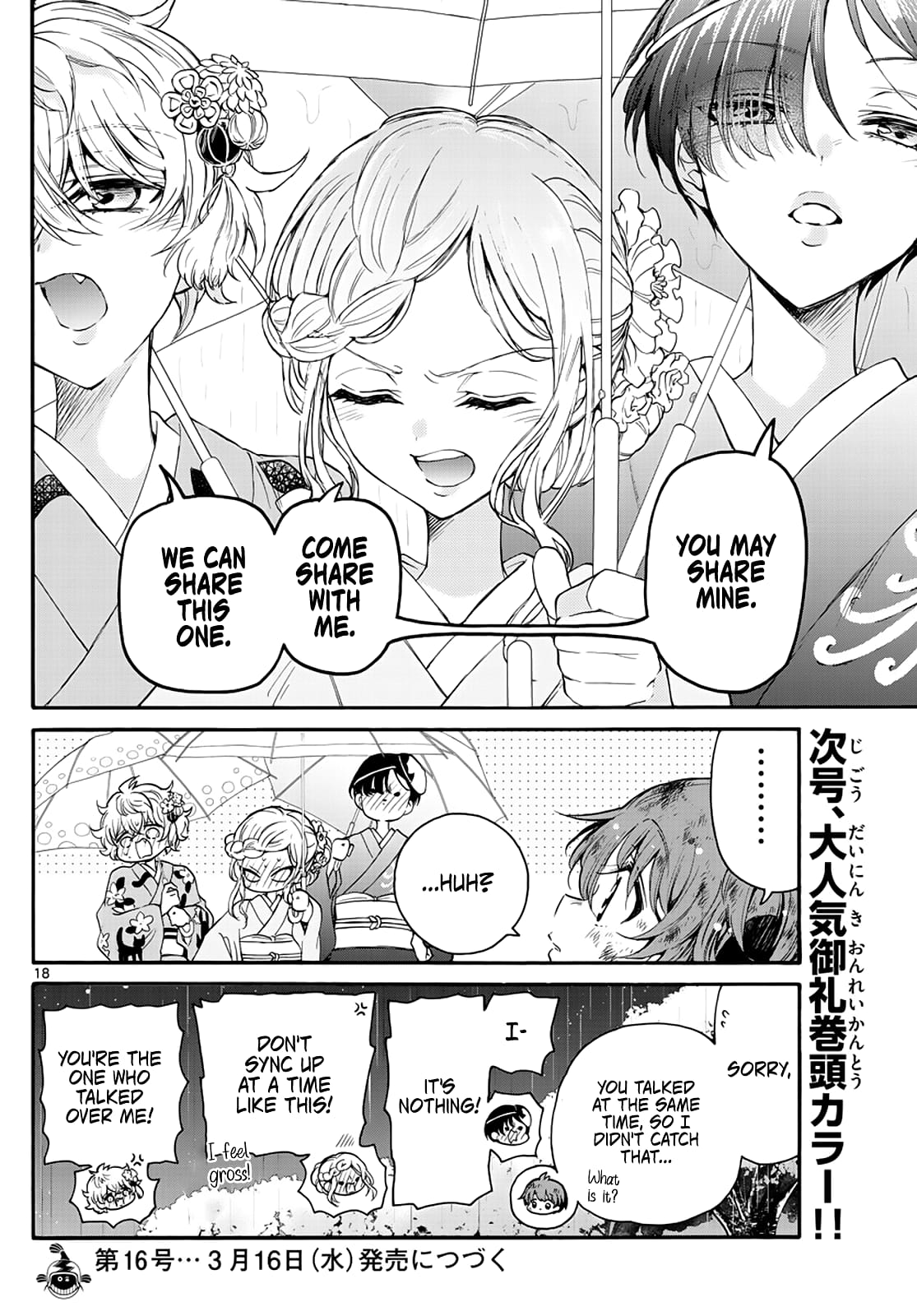 Page 17 of Chapter 11