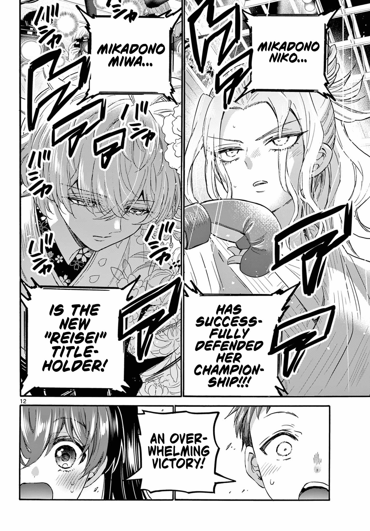 Page 12 of Chapter 113