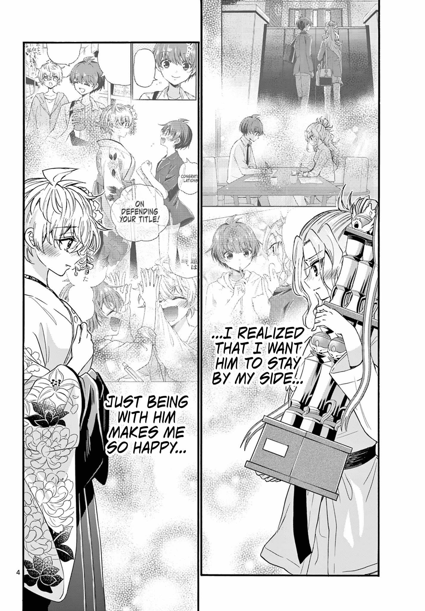 Page 3 of Chapter 114