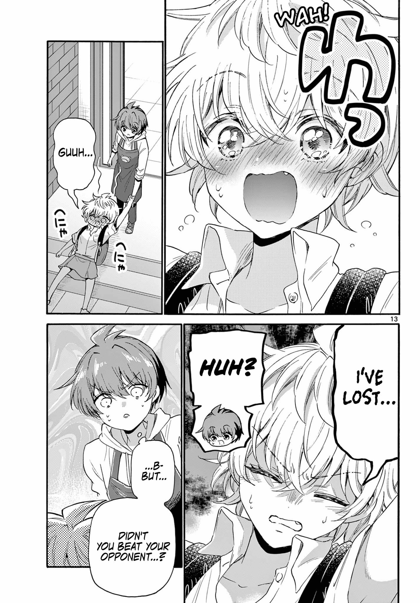Page 12 of Chapter 114