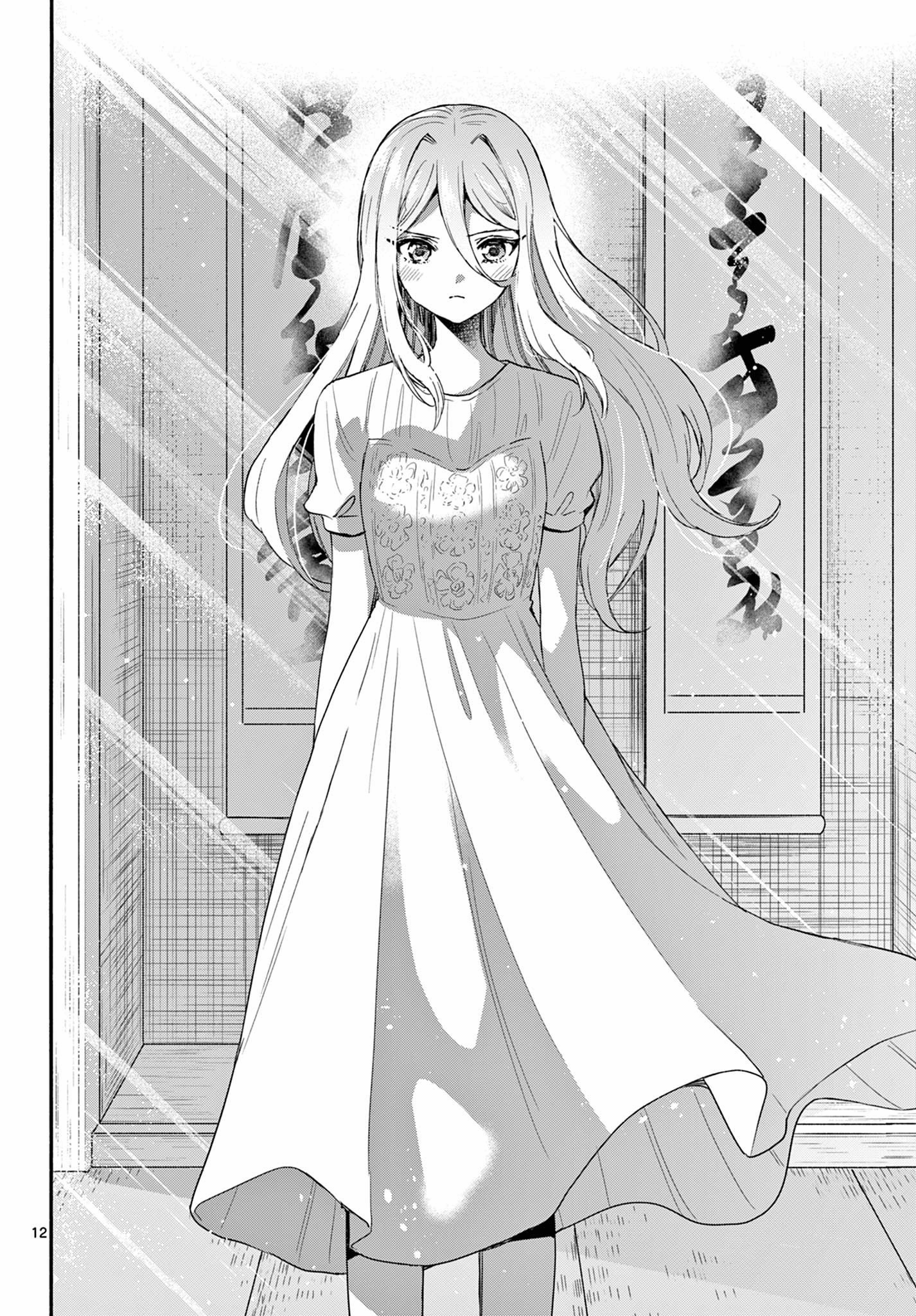 Page 12 of Chapter 116