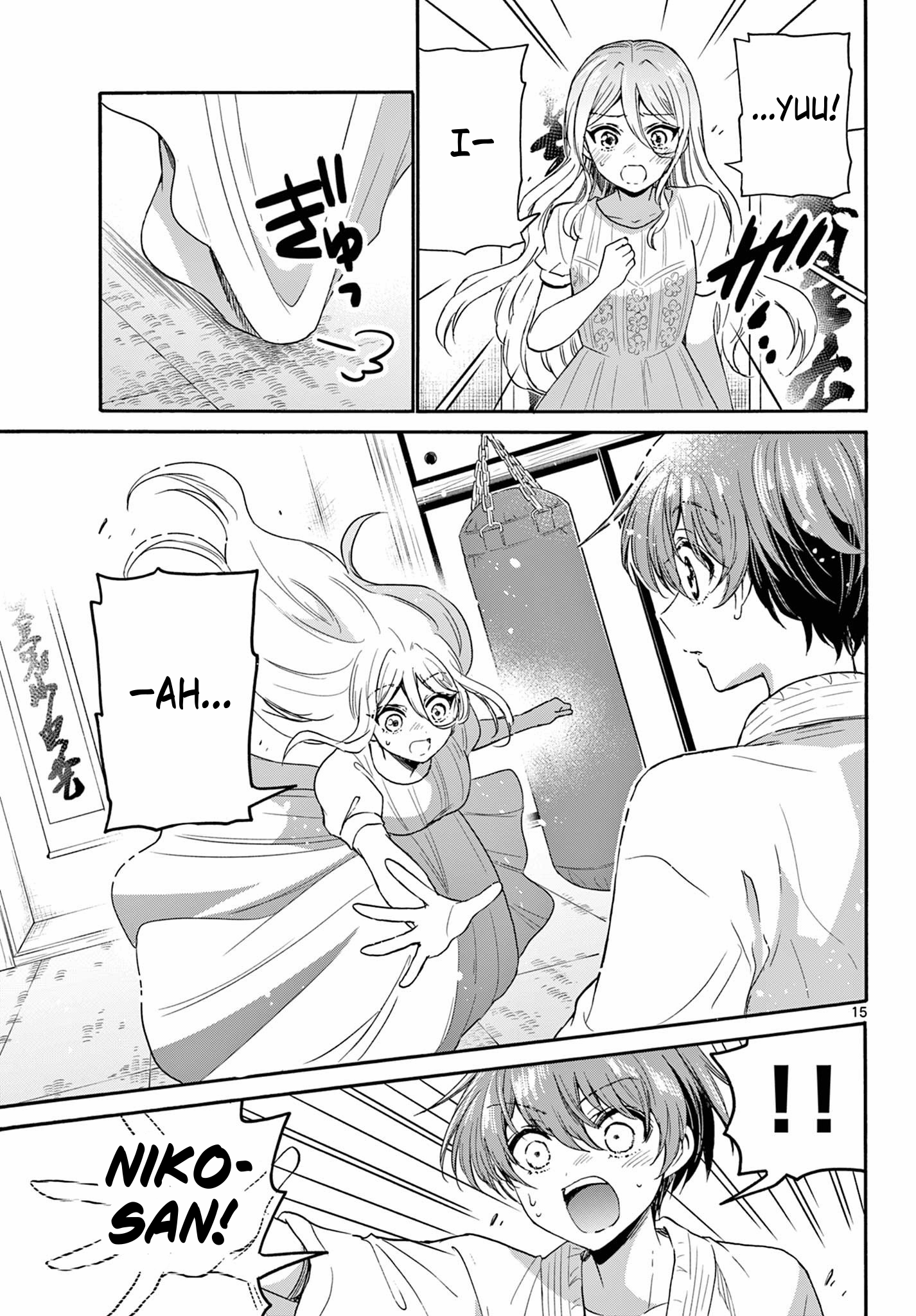 Page 15 of Chapter 116