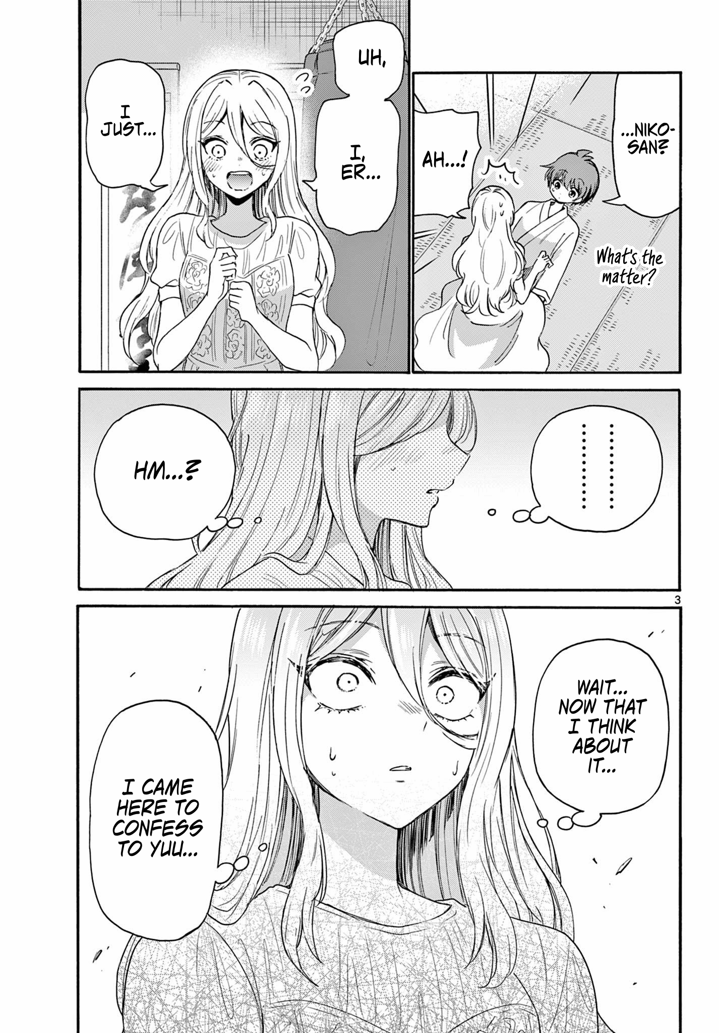 Page 3 of Chapter 117