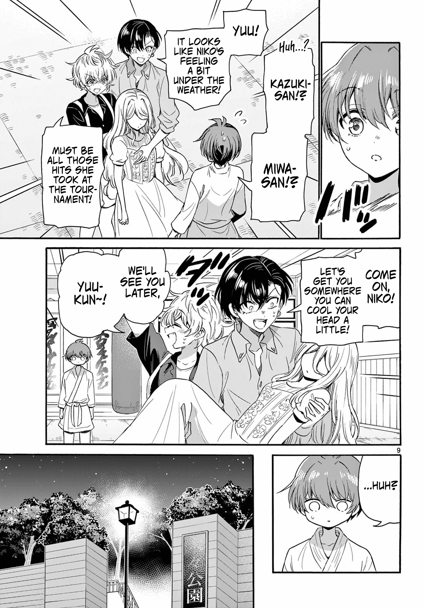 Page 9 of Chapter 117