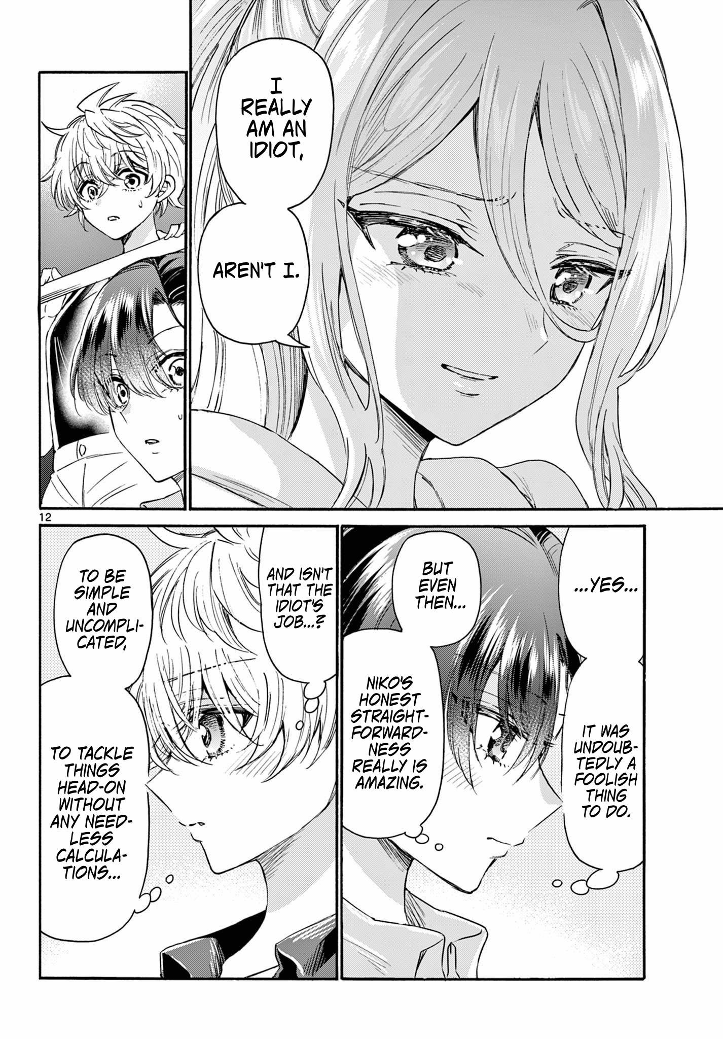 Page 12 of Chapter 117