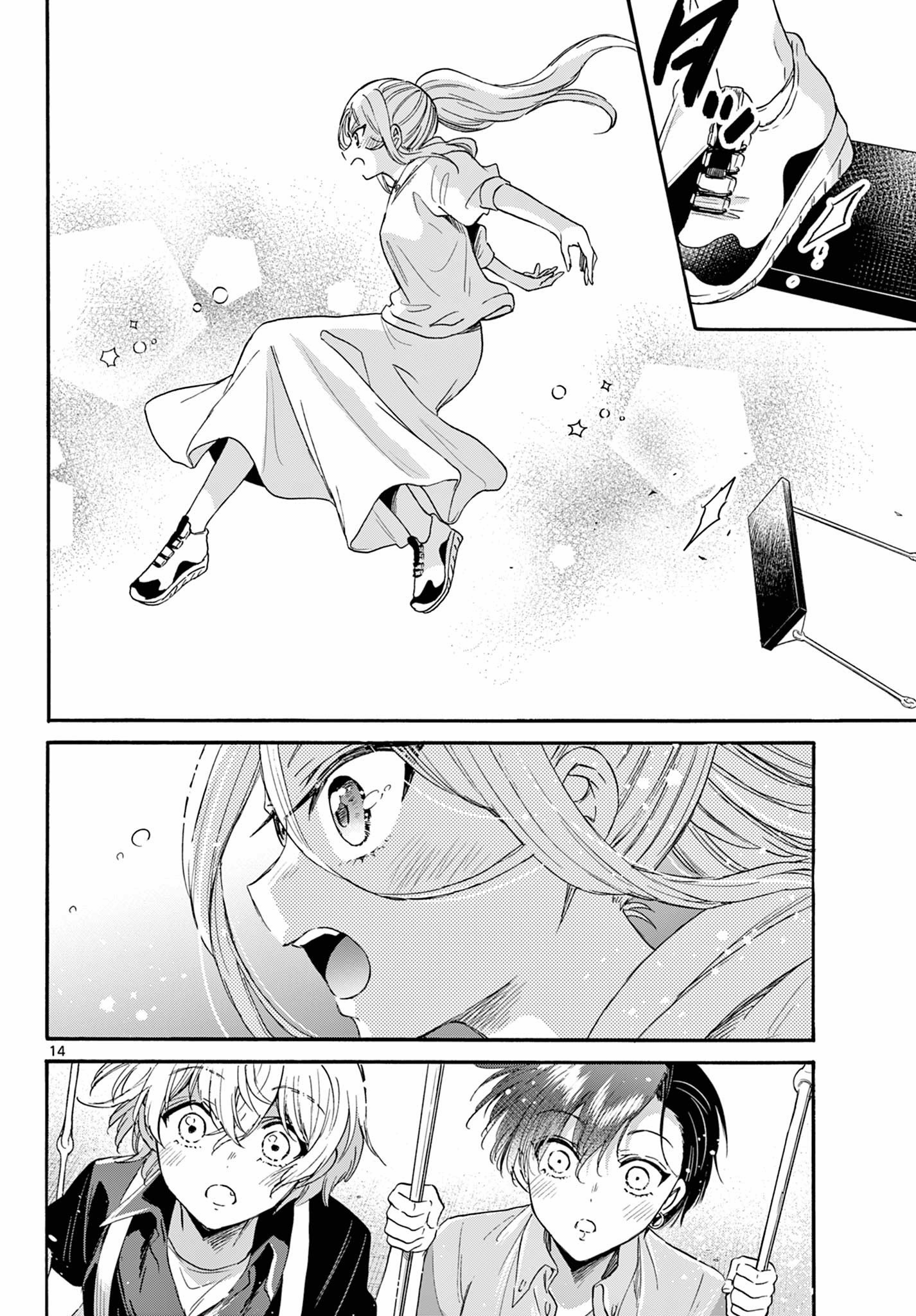 Page 14 of Chapter 117