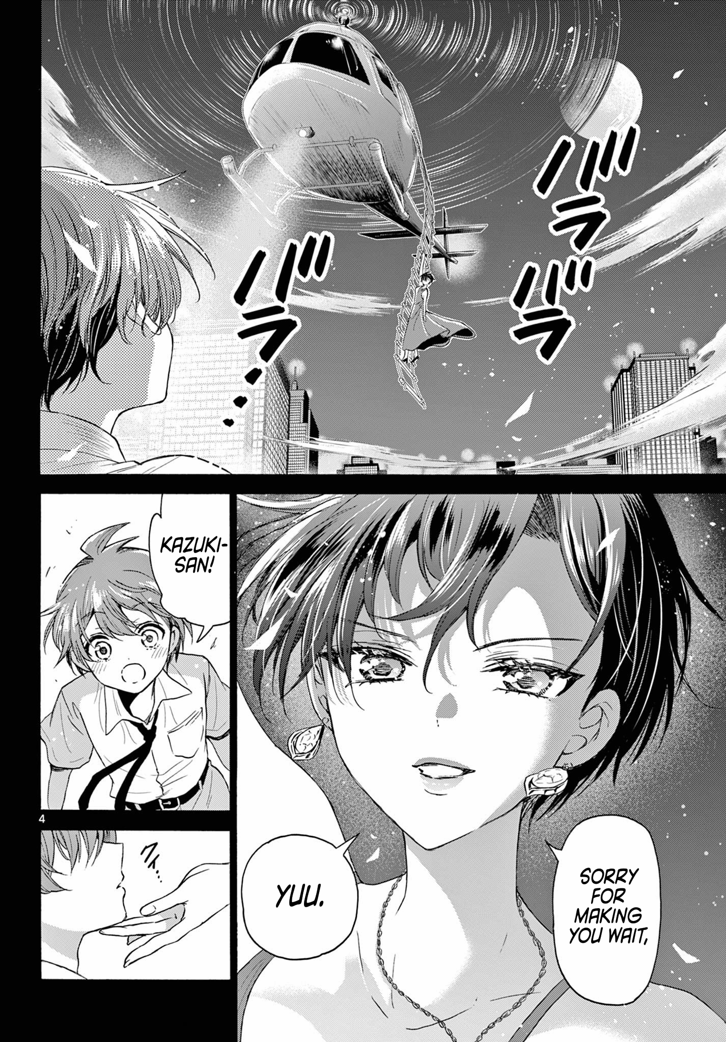 Page 4 of Chapter 118