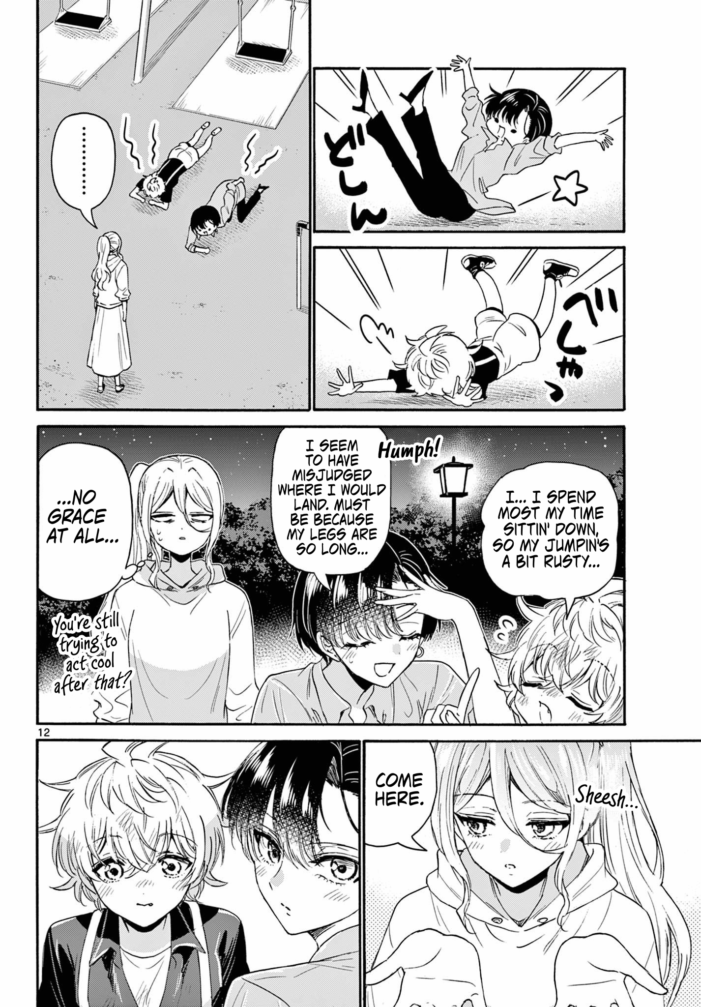 Page 12 of Chapter 118
