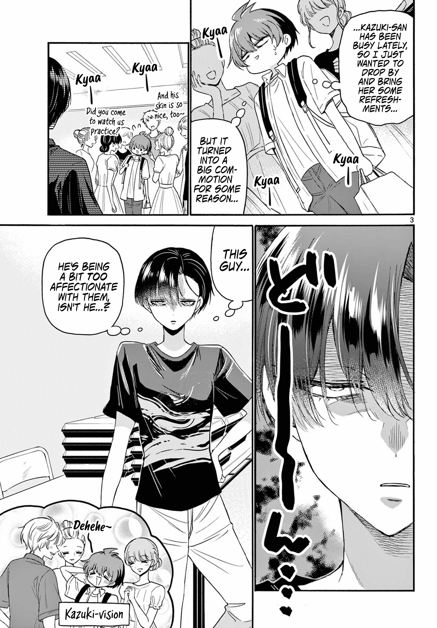 Page 3 of Chapter 119