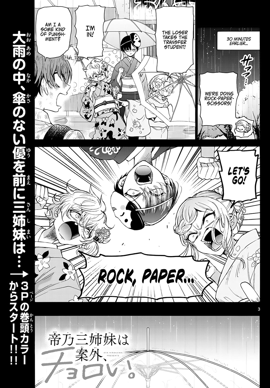 Page 3 of Chapter 12