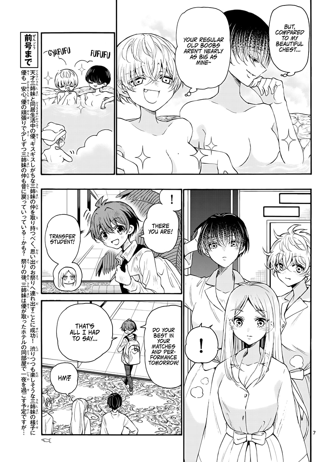 Page 7 of Chapter 12