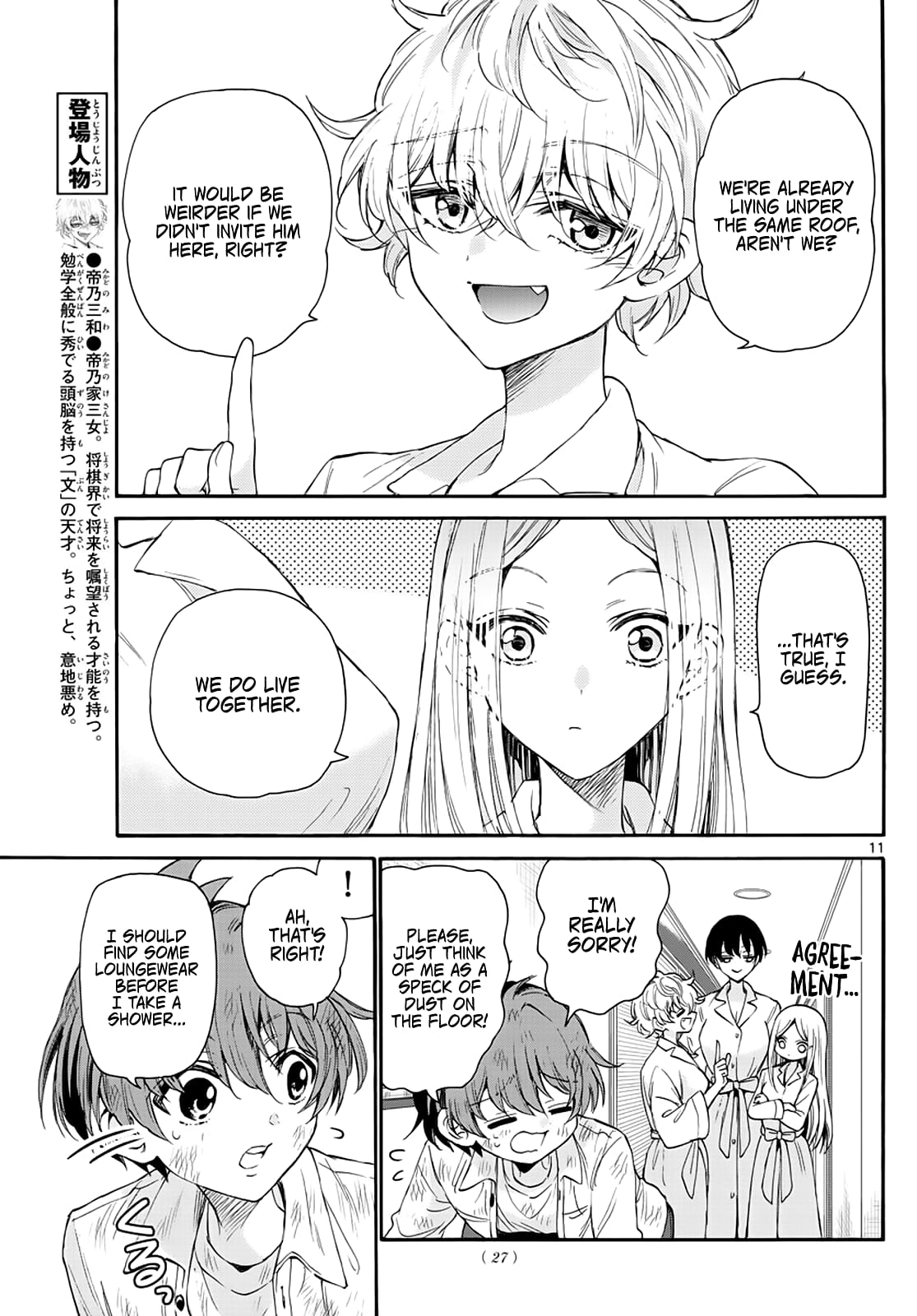 Page 11 of Chapter 12