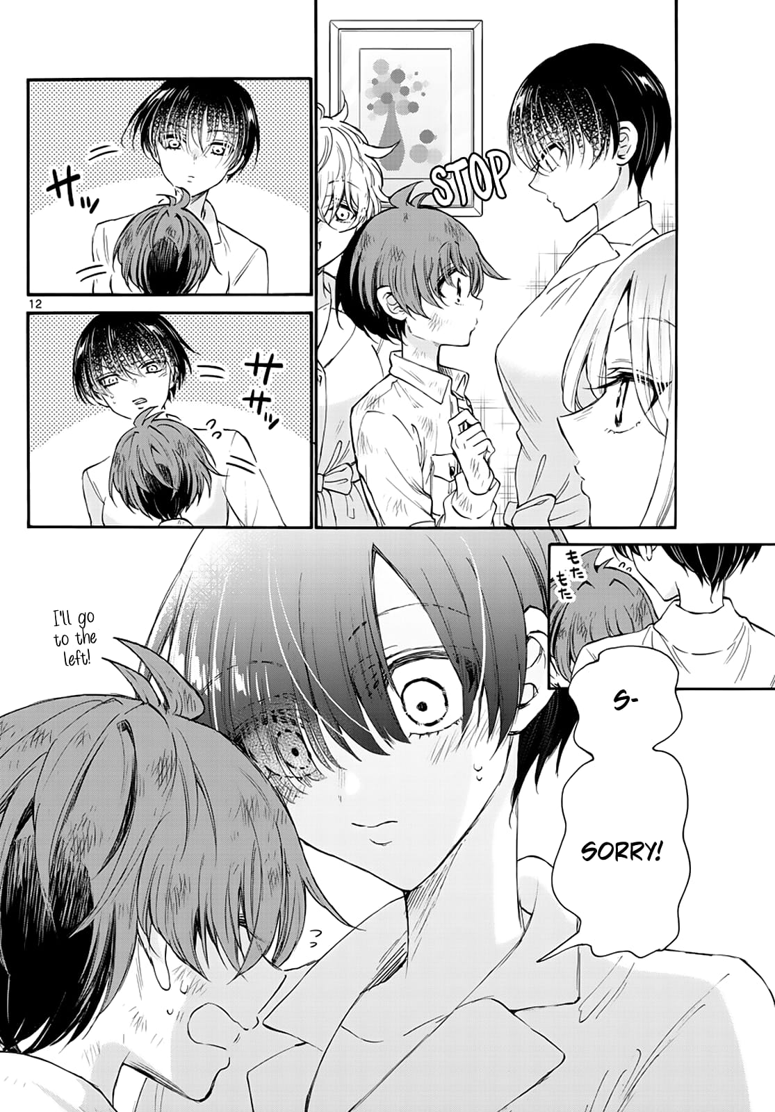 Page 12 of Chapter 12
