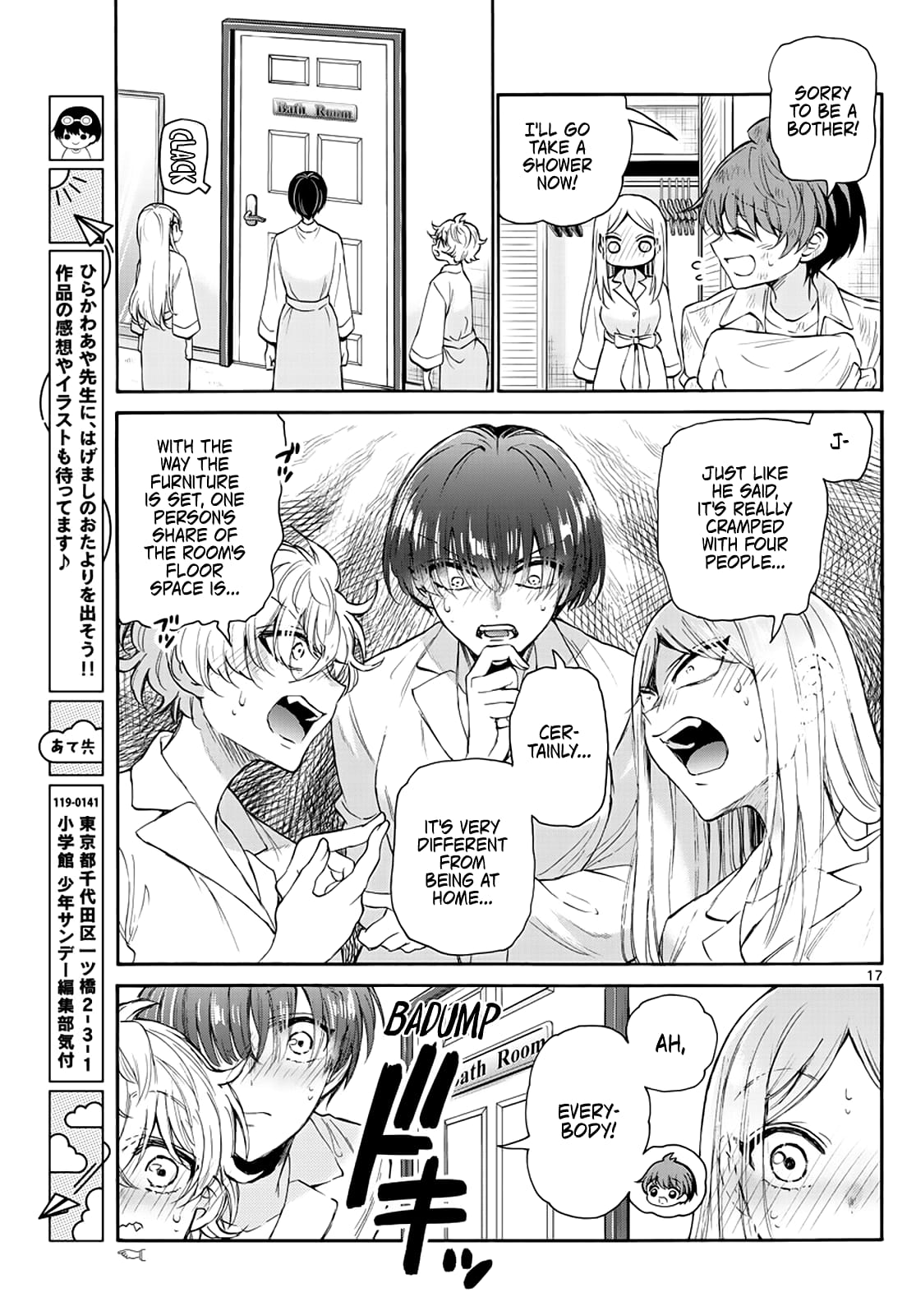 Page 17 of Chapter 12