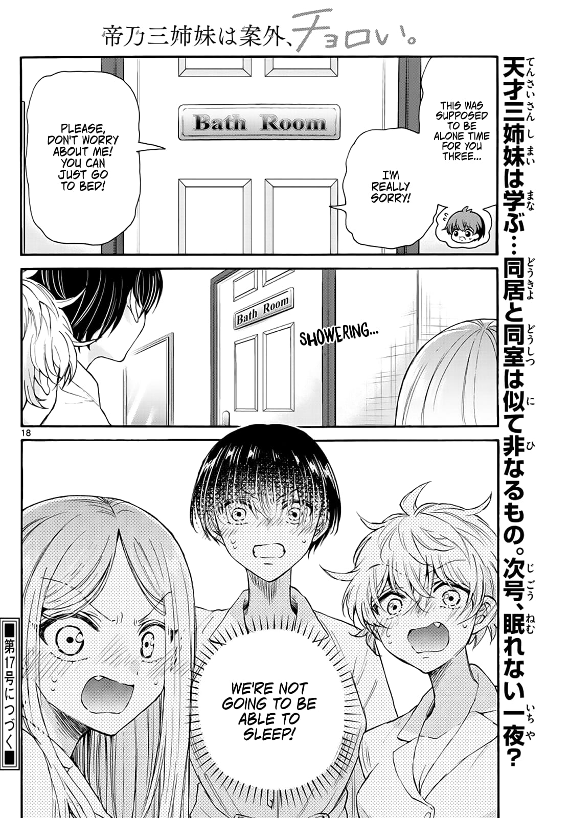 Page 18 of Chapter 12