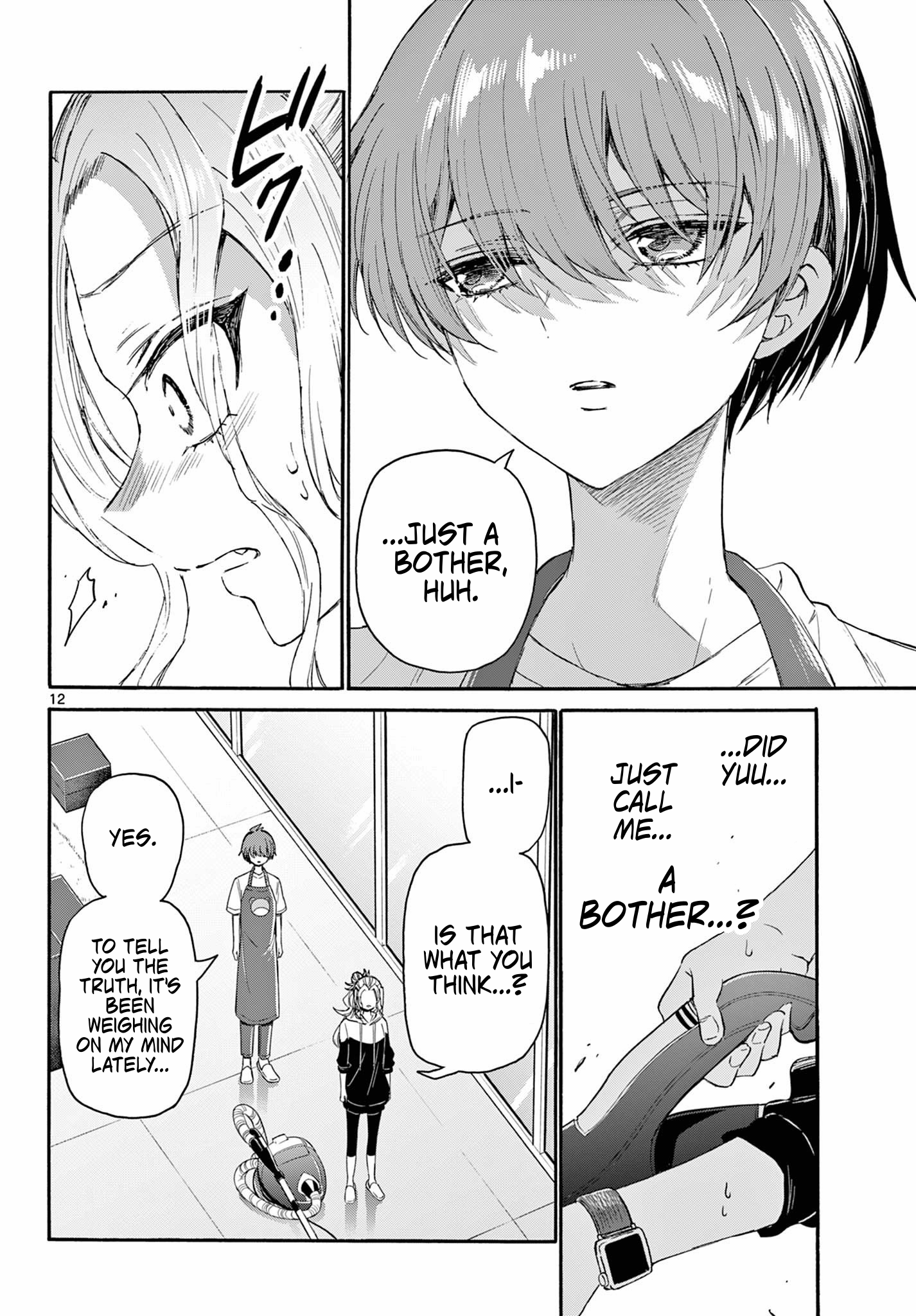 Page 12 of Chapter 120
