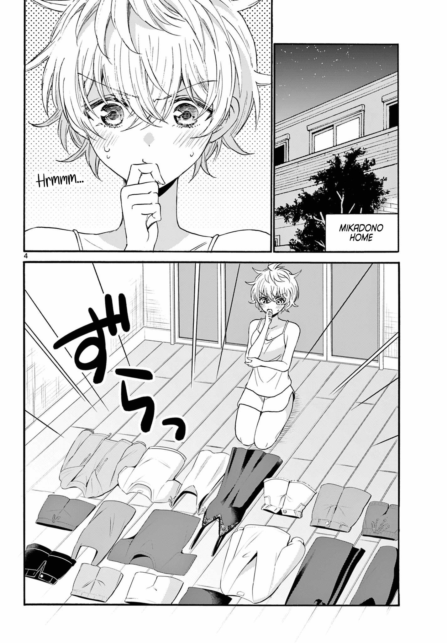 Page 3 of Chapter 121