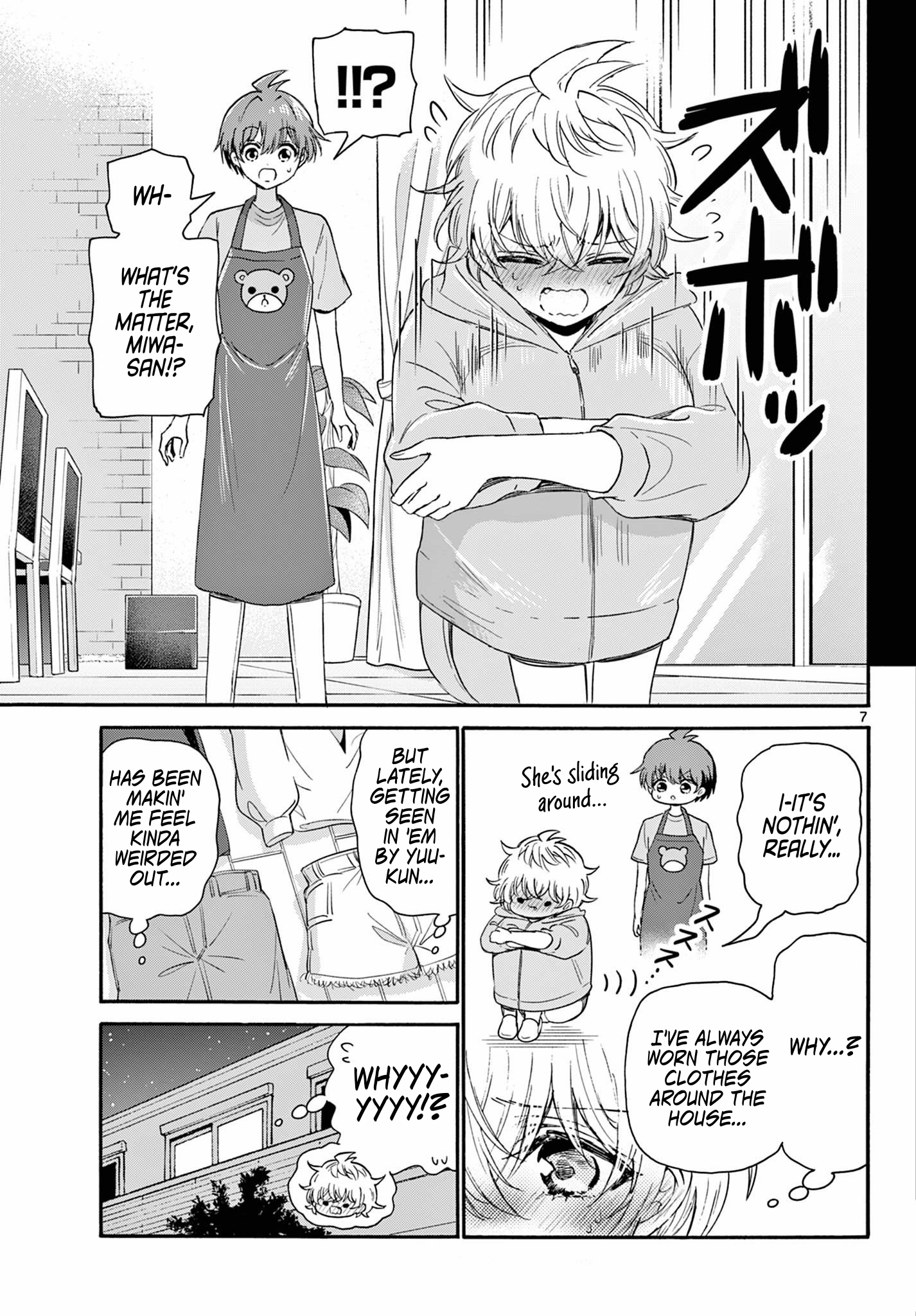 Page 6 of Chapter 121