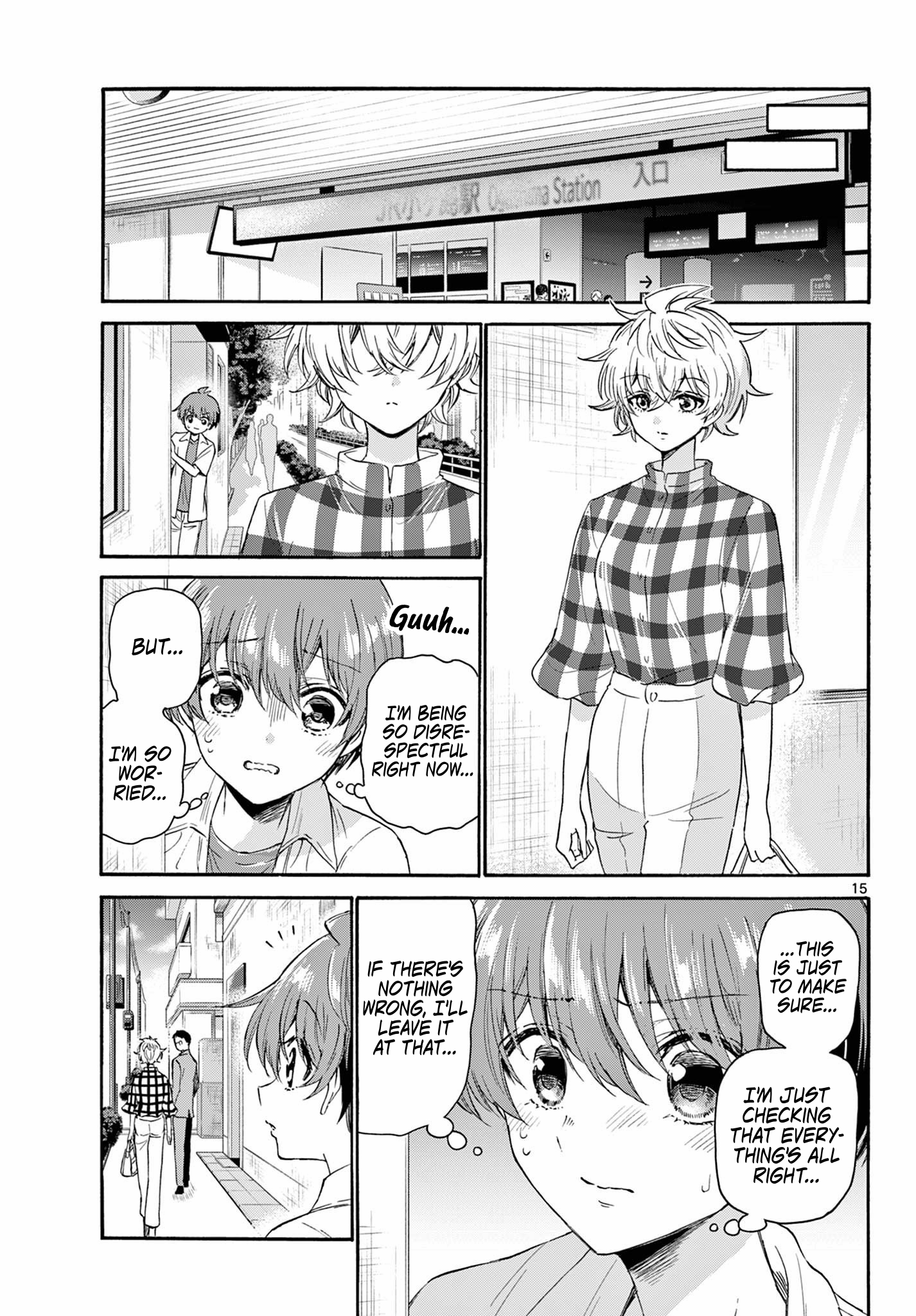 Page 14 of Chapter 121