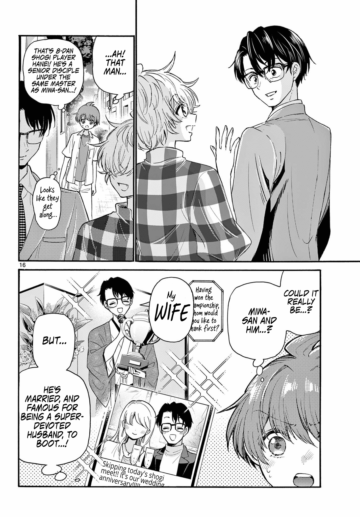 Page 15 of Chapter 121