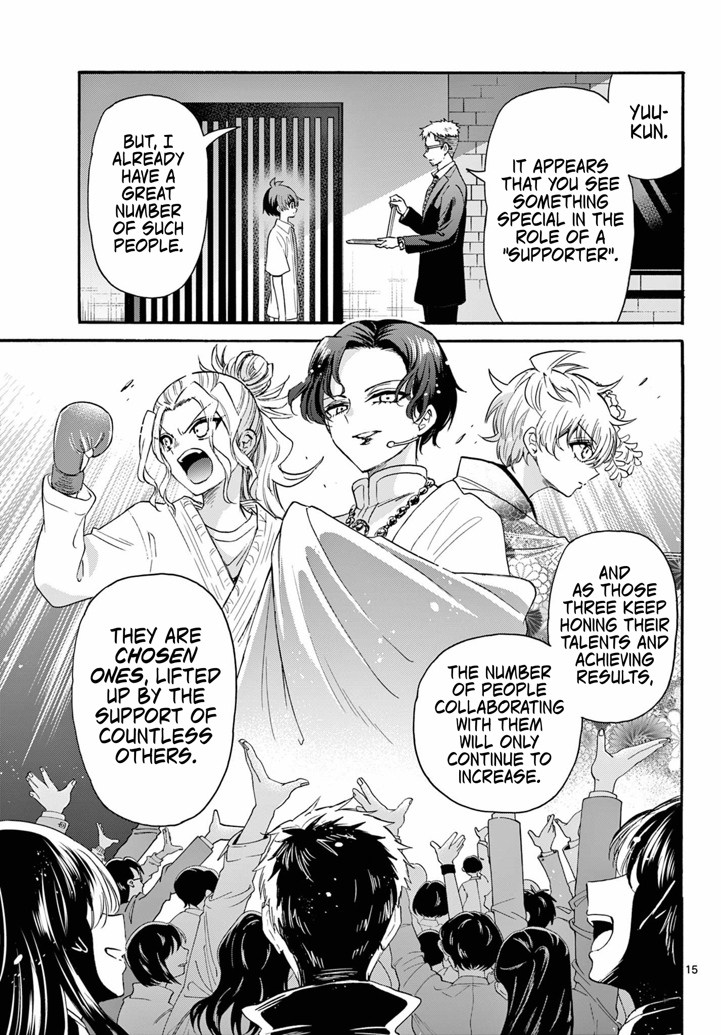 Page 15 of Chapter 122