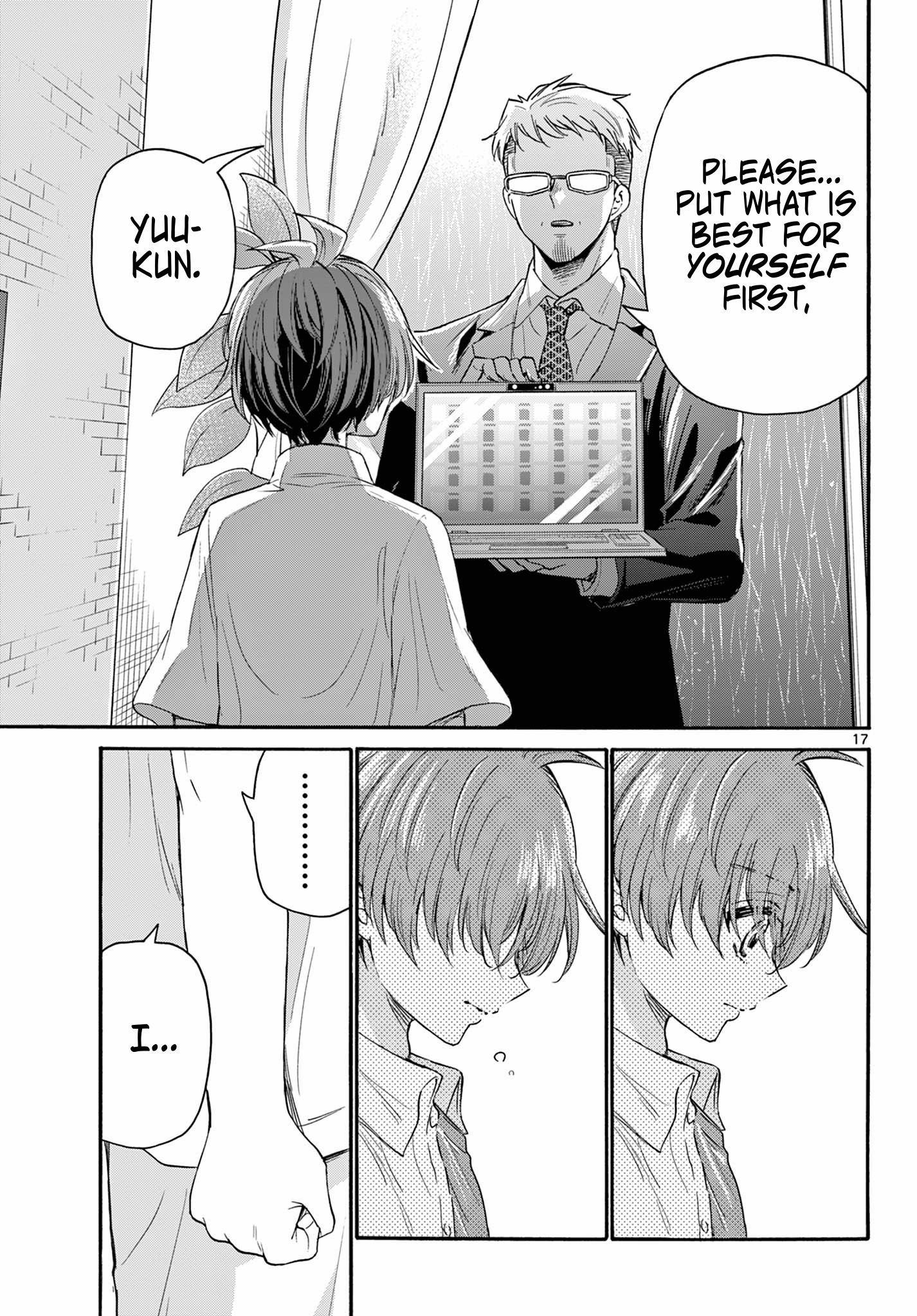Page 17 of Chapter 122