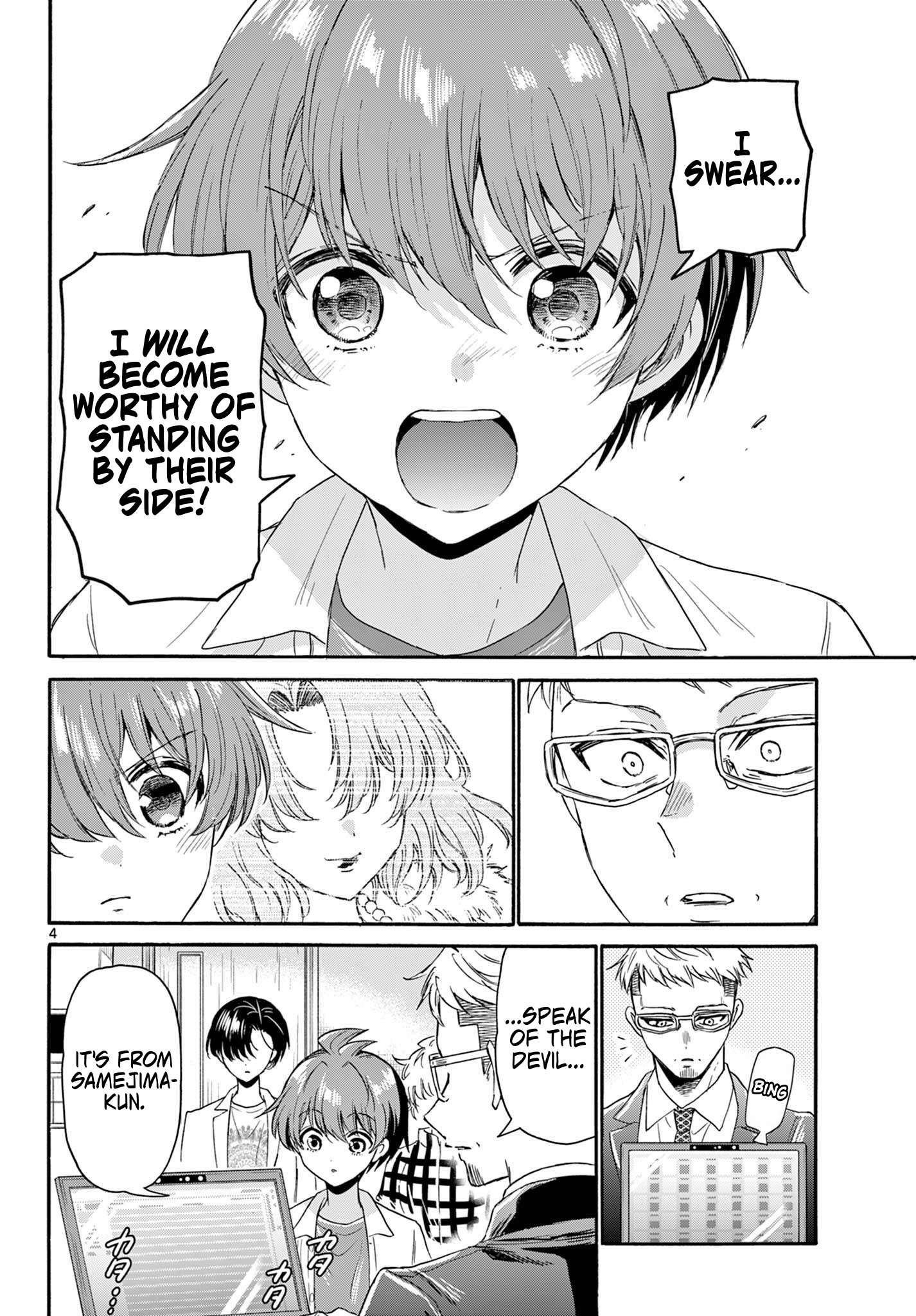 Page 4 of Chapter 123