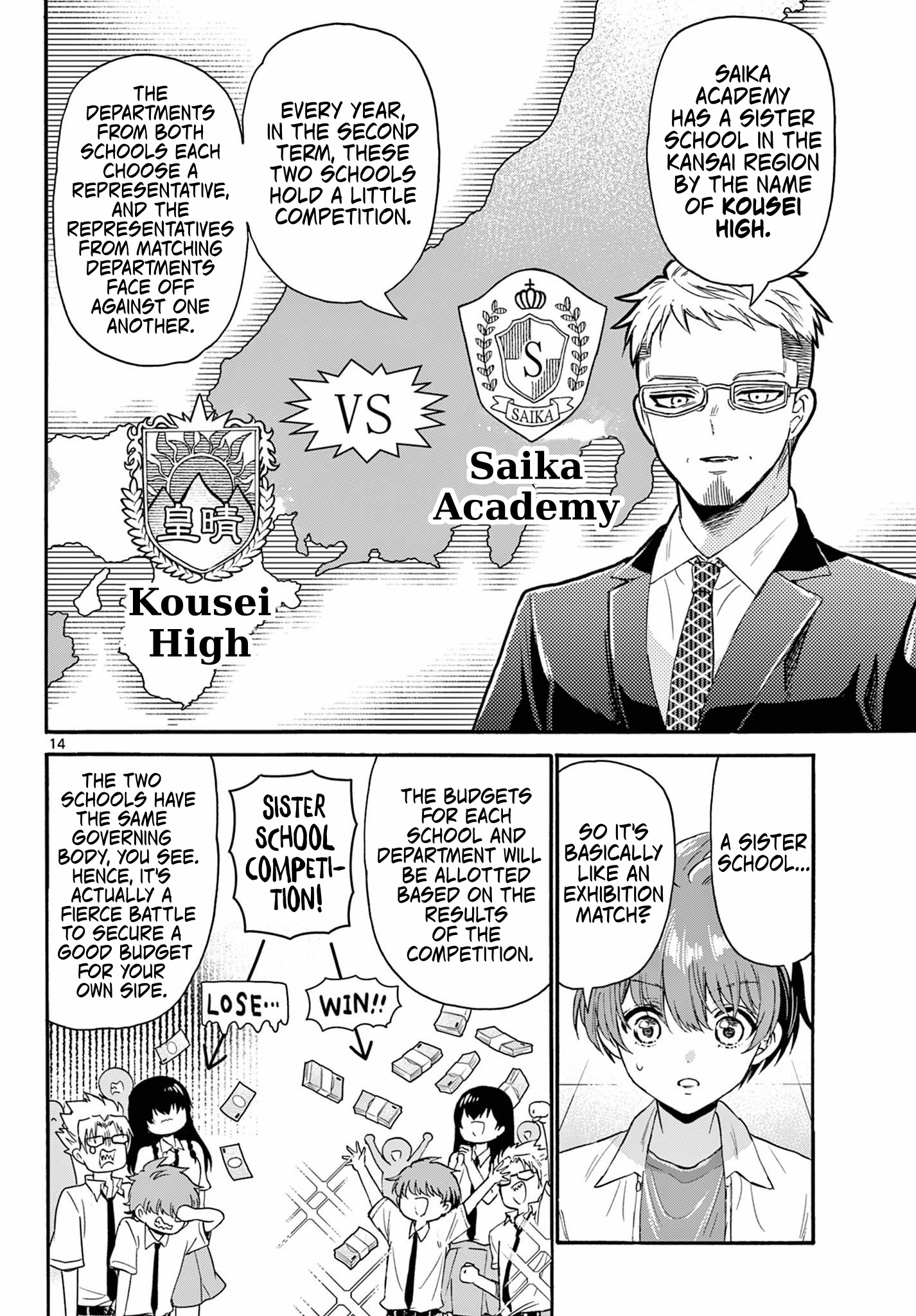 Page 14 of Chapter 123