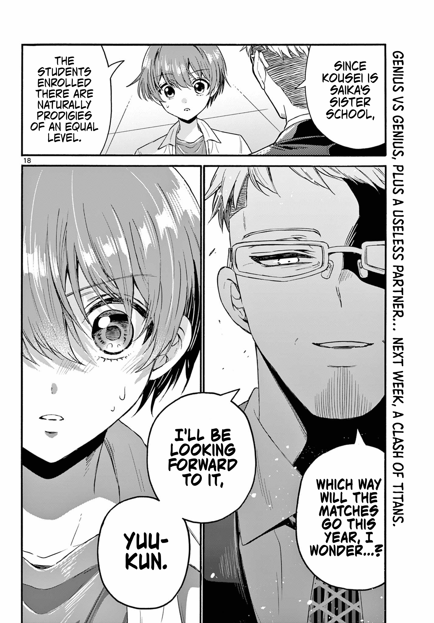 Page 17 of Chapter 123
