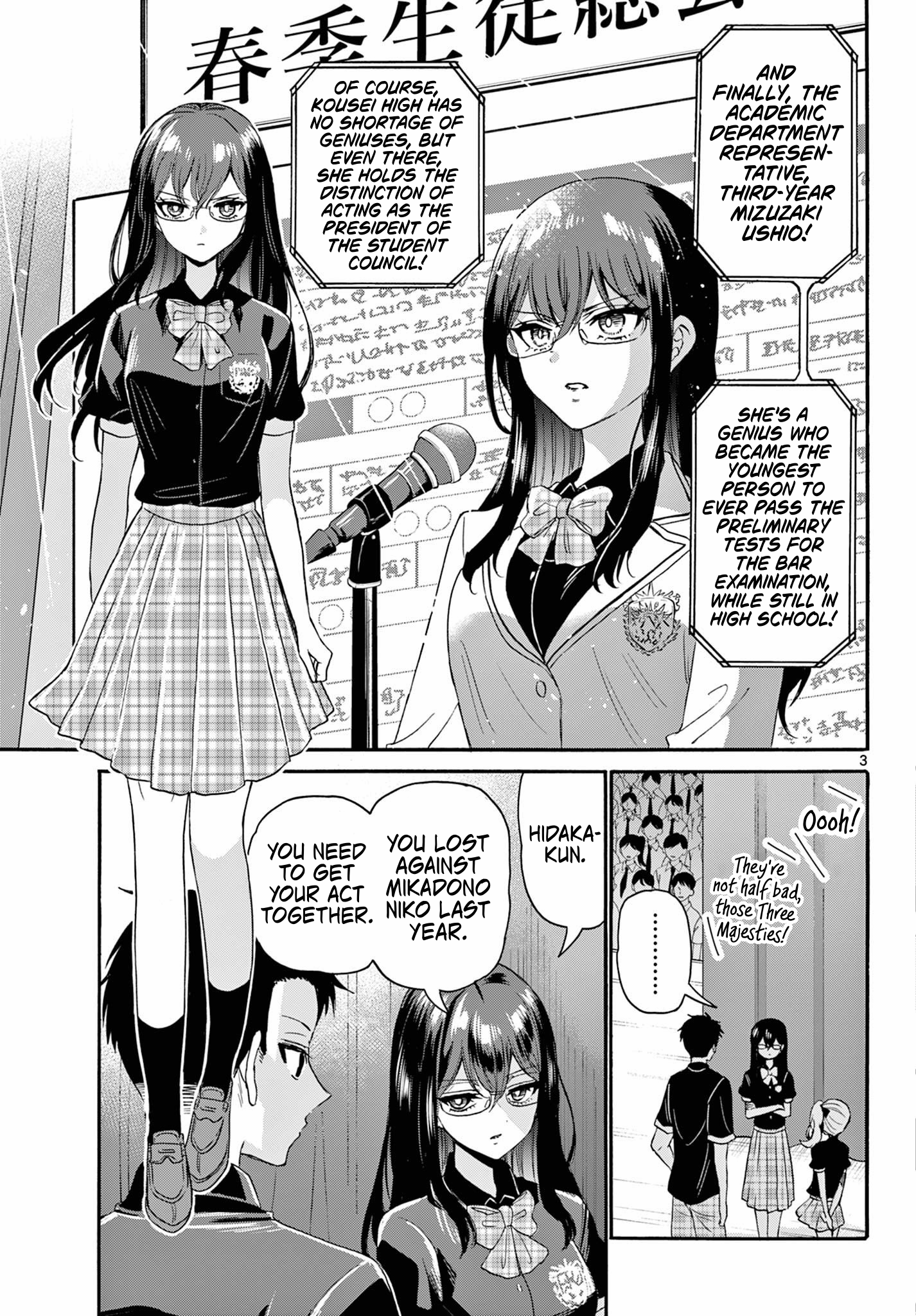 Page 3 of Chapter 124