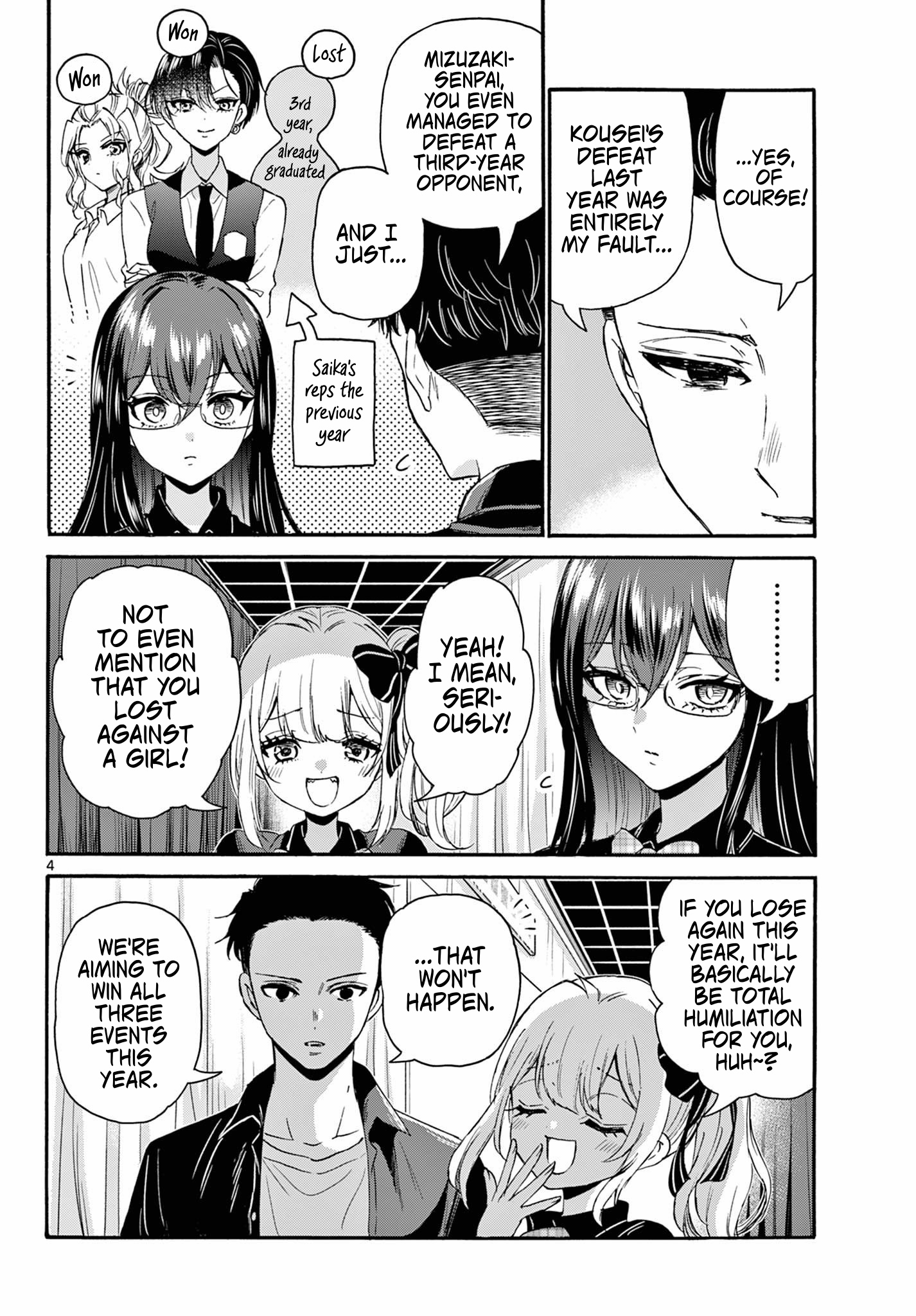 Page 4 of Chapter 124