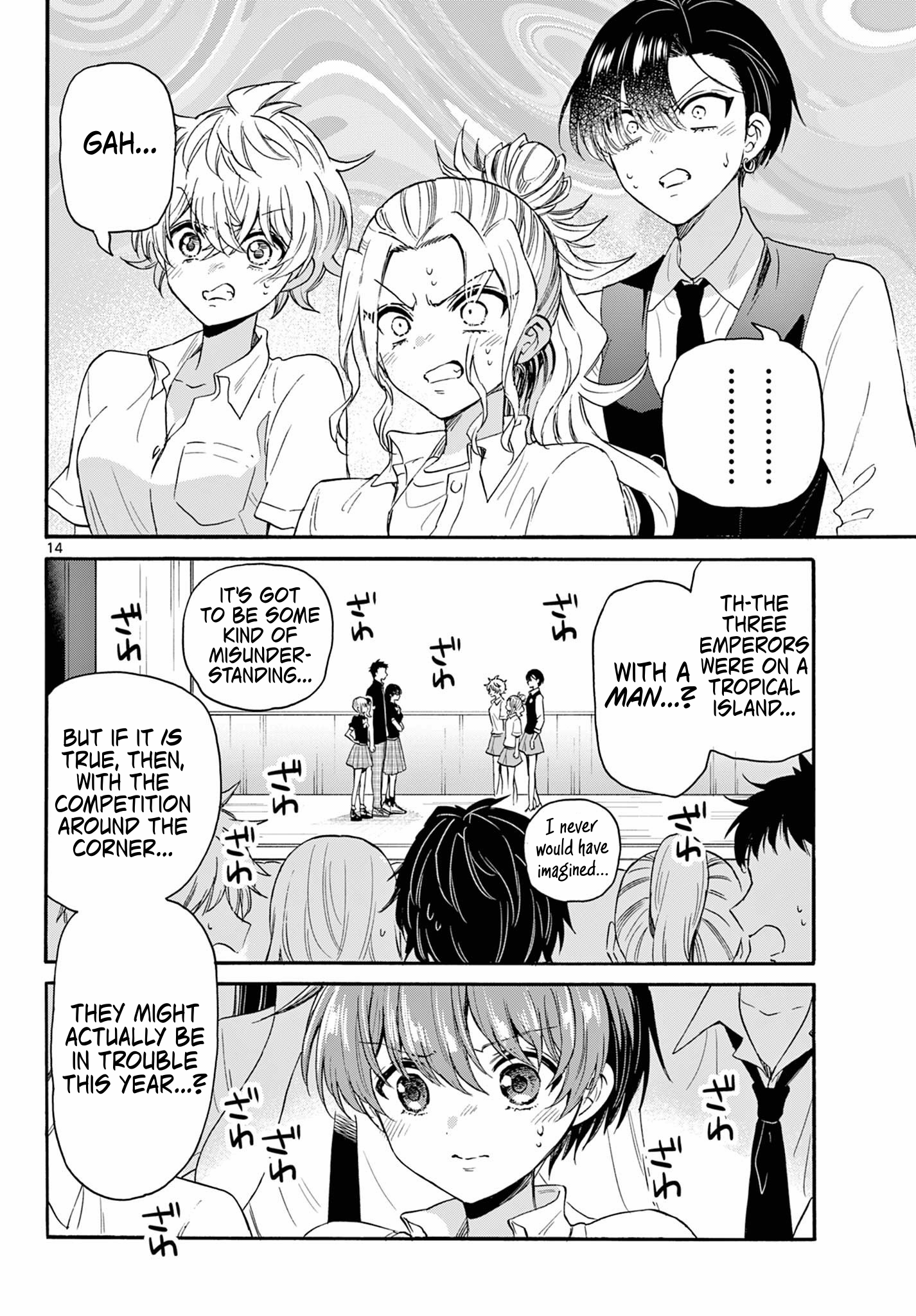 Page 14 of Chapter 124