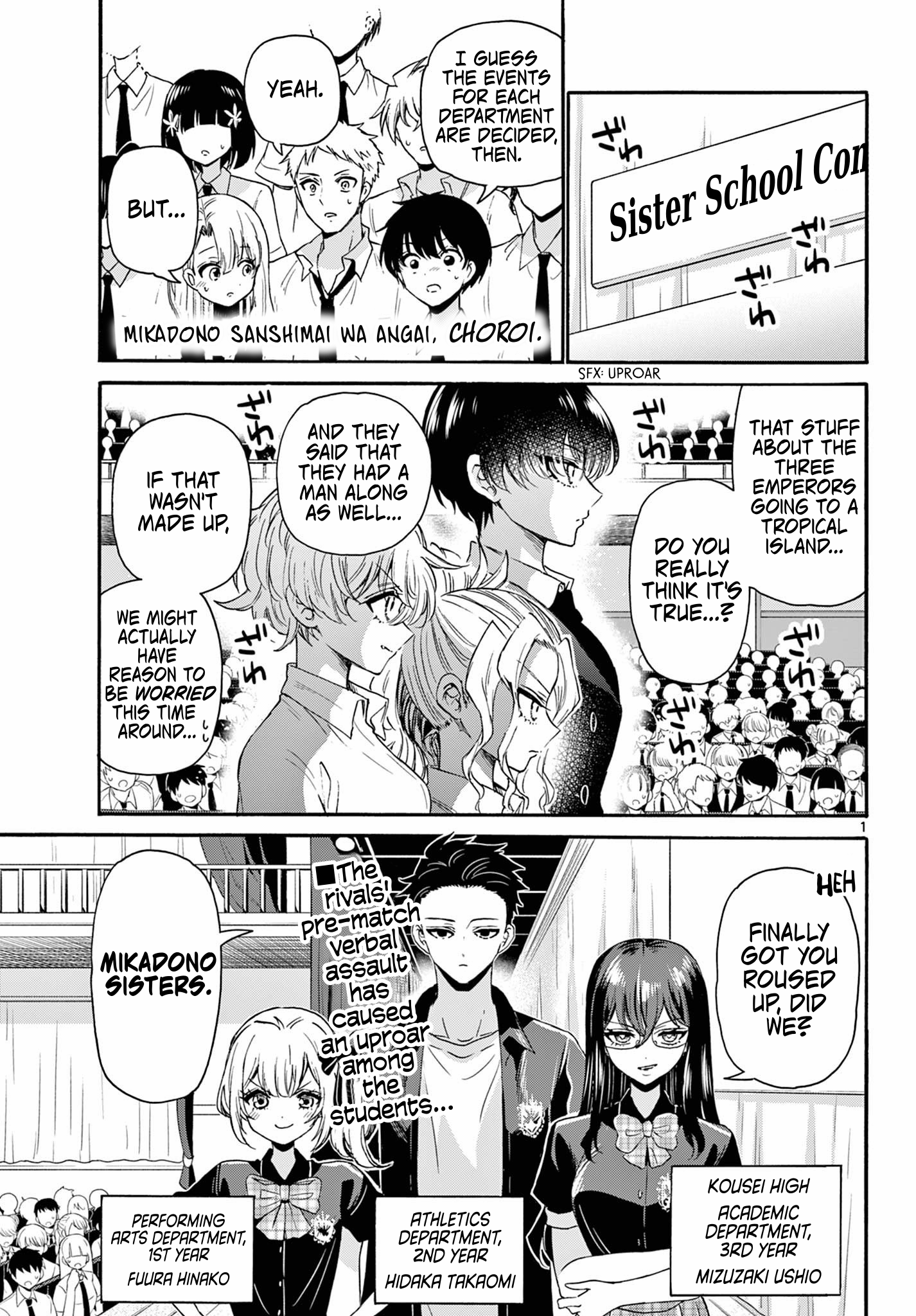 Page 1 of Chapter 125