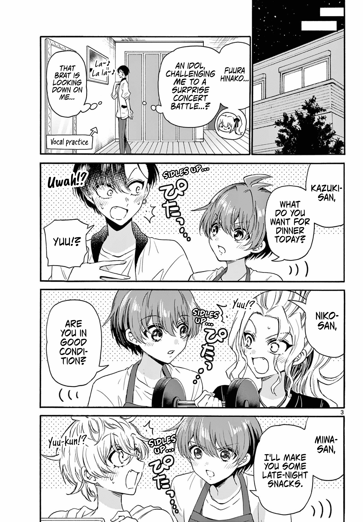 Page 3 of Chapter 125