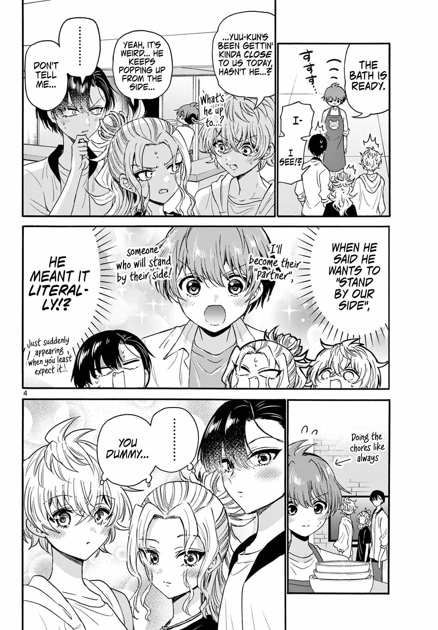 Page 4 of Chapter 125