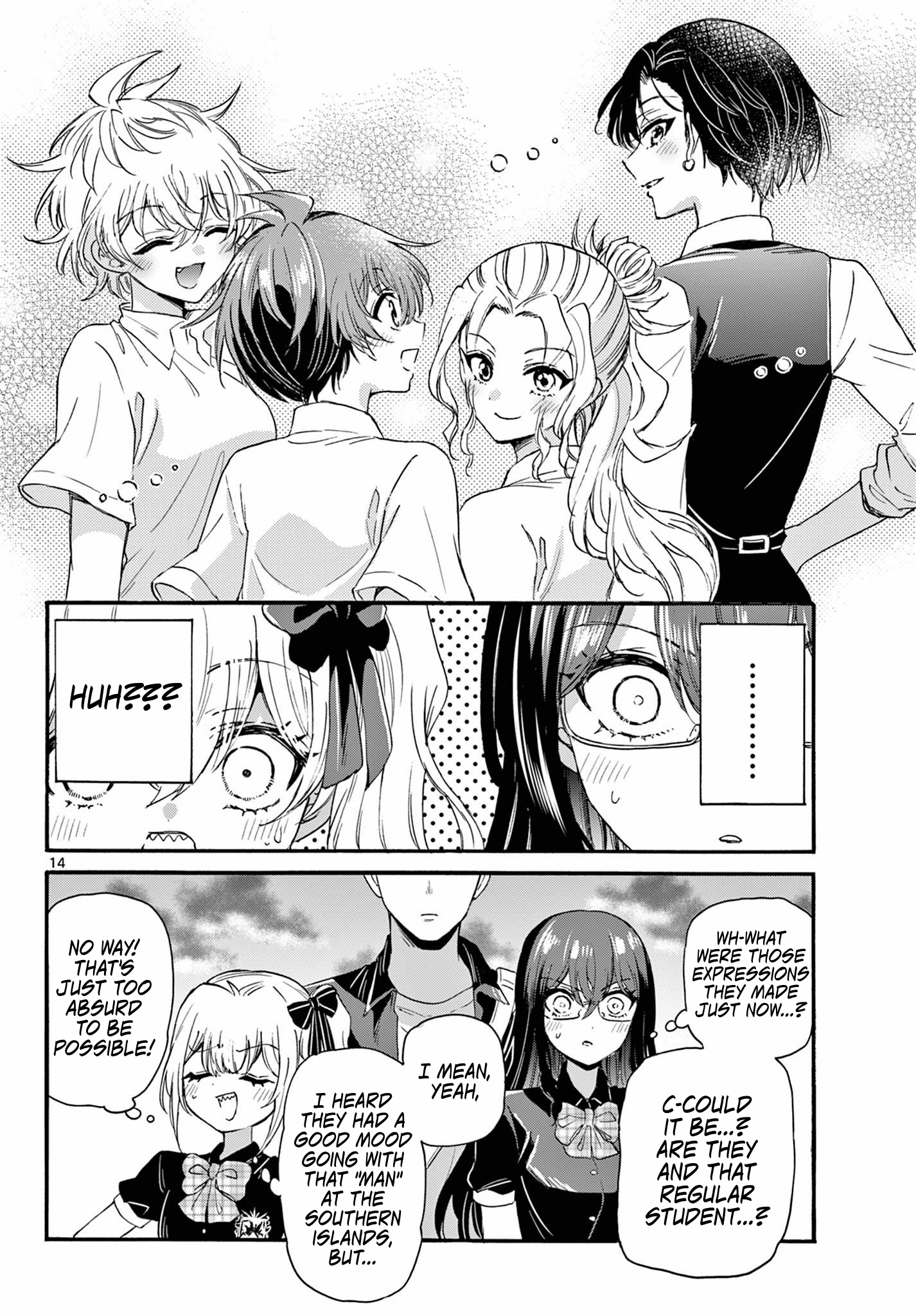Page 13 of Chapter 125