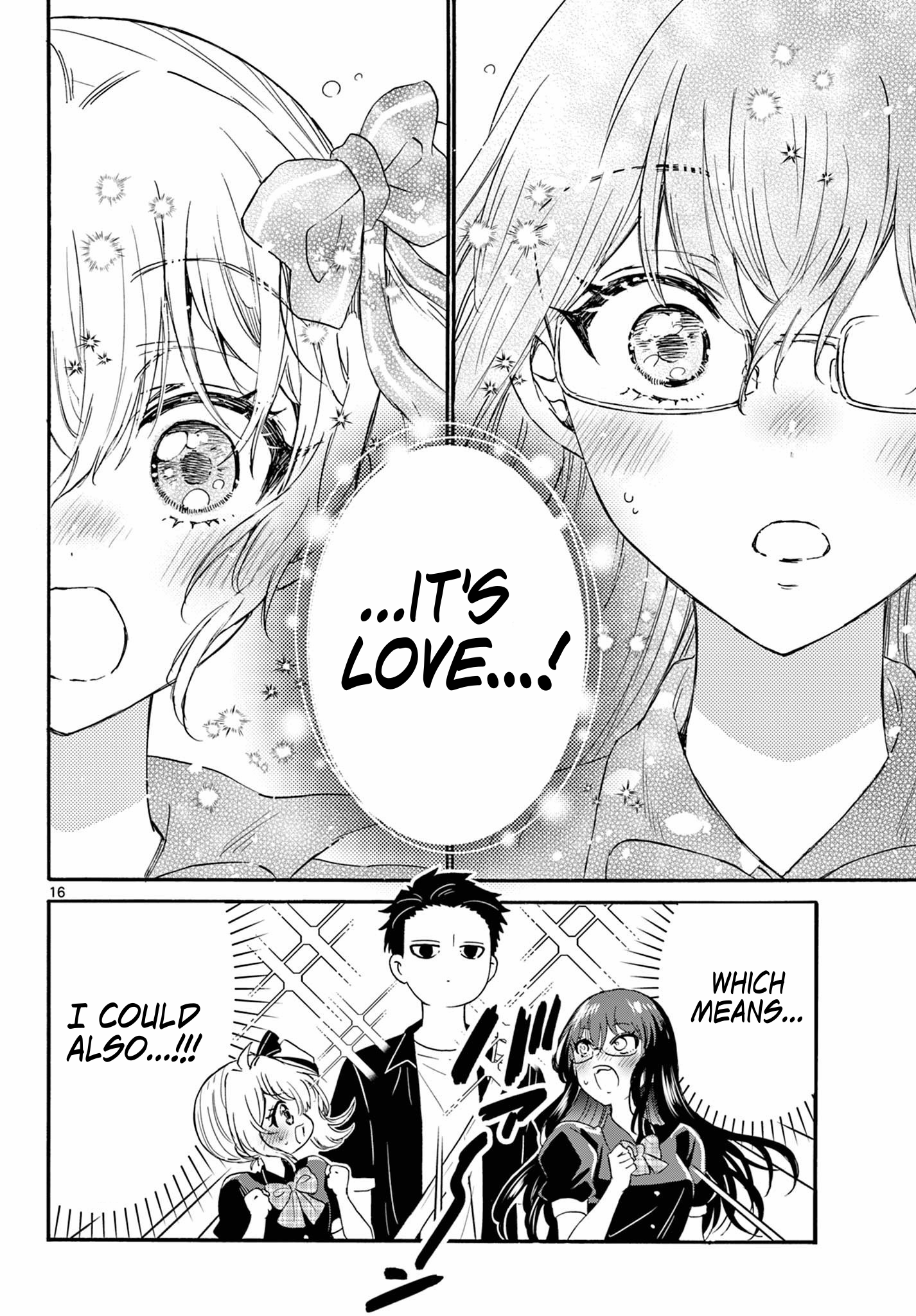 Page 15 of Chapter 125