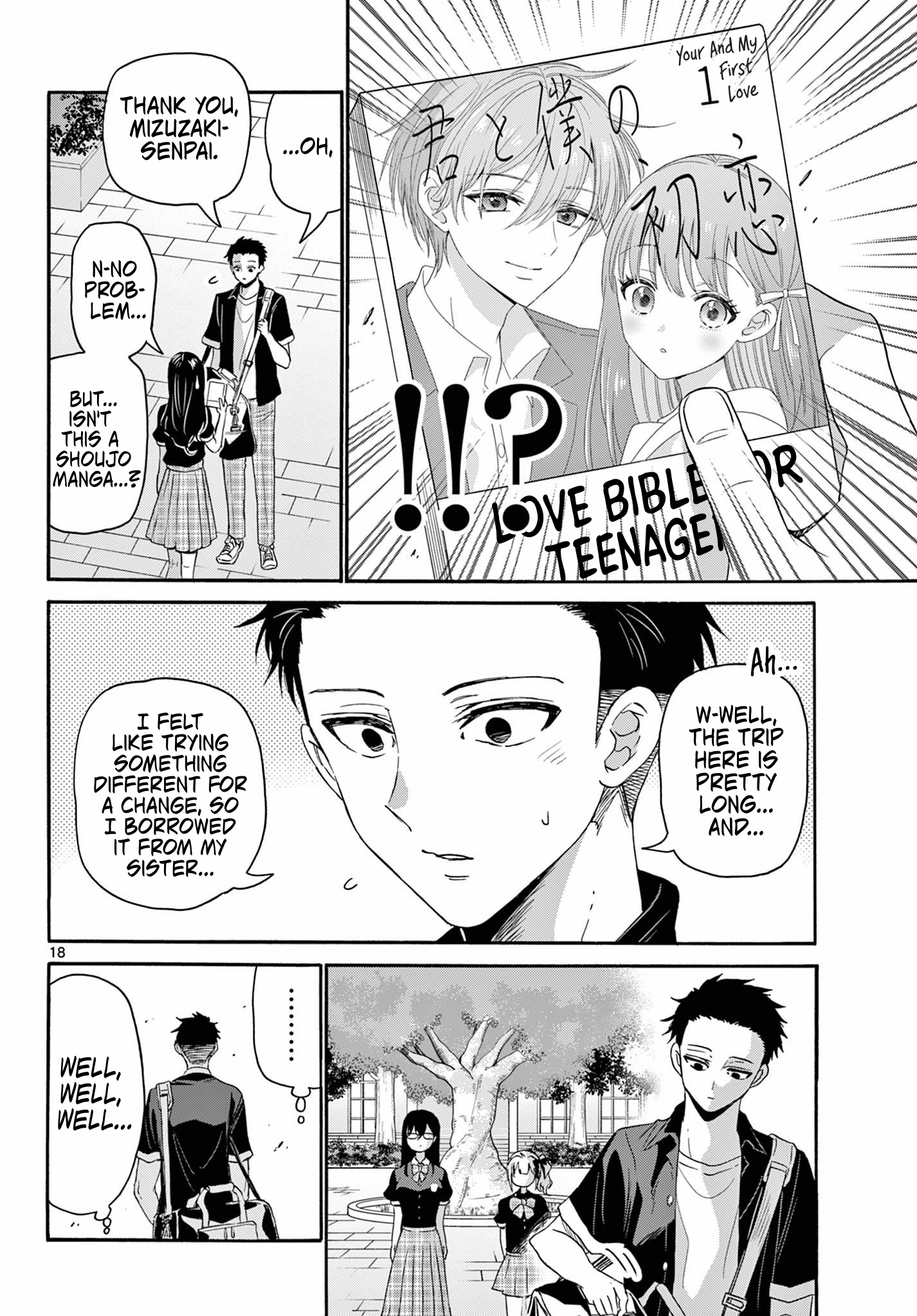 Page 17 of Chapter 125
