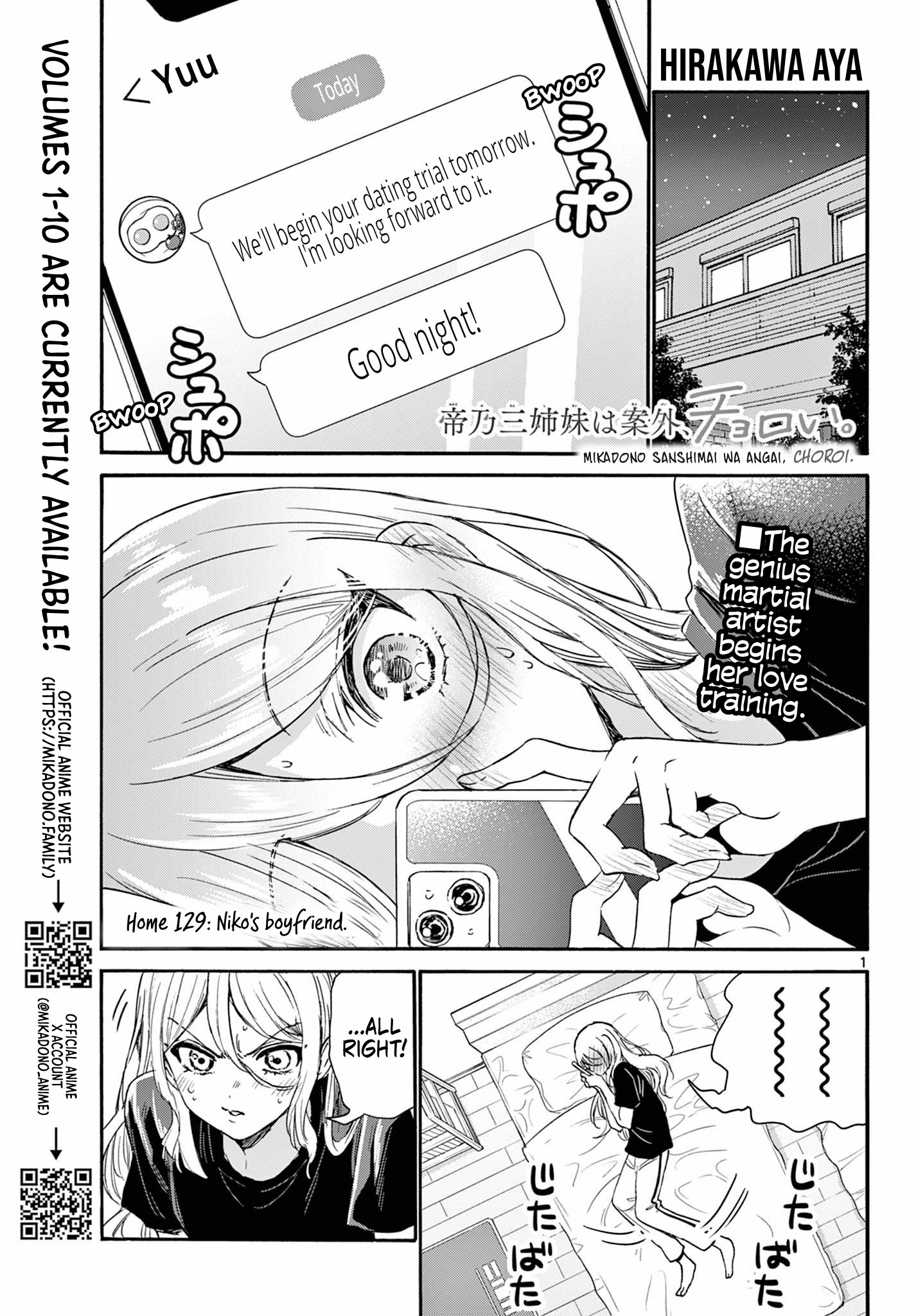 Page 1 of Chapter 129
