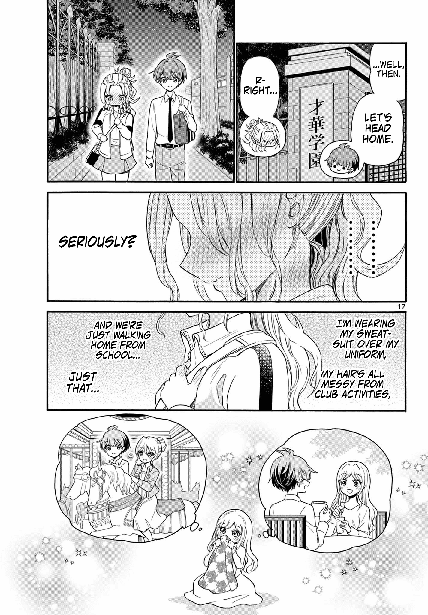 Page 17 of Chapter 129